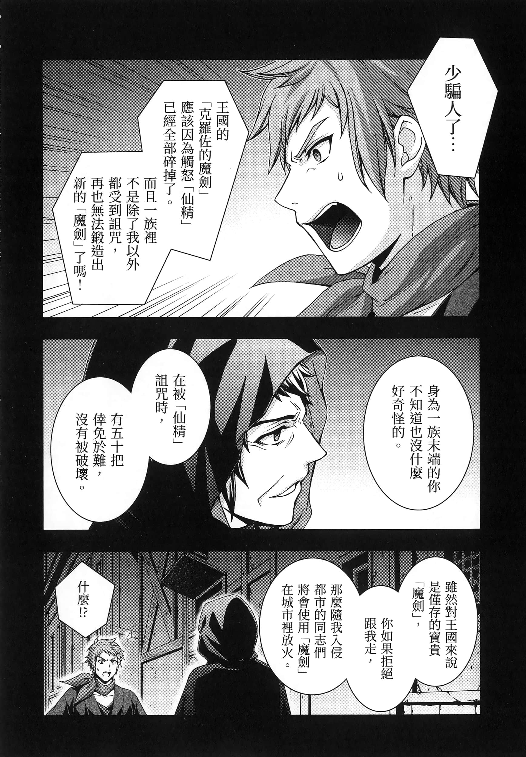 第 5 卷 第 150 页