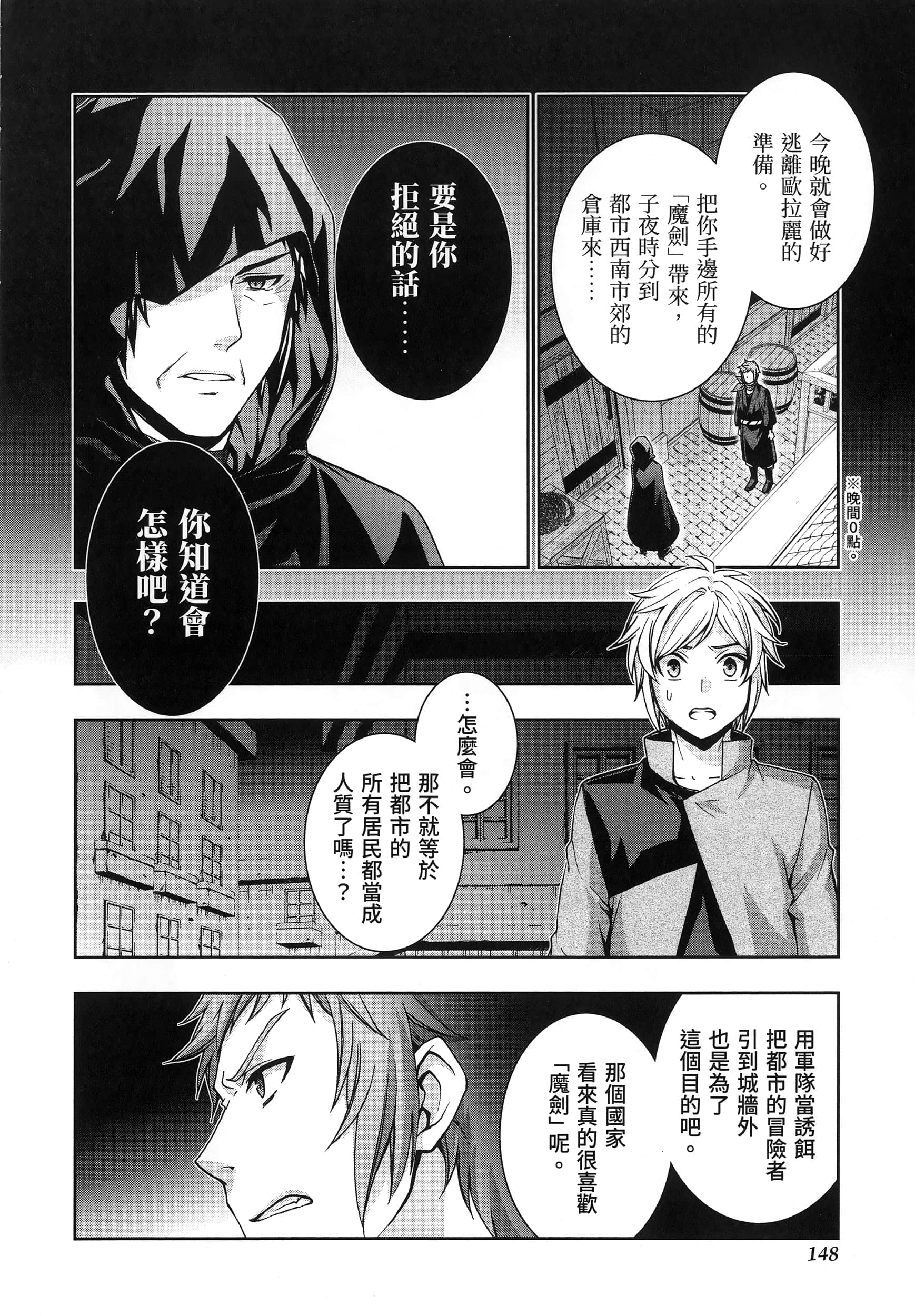 第 5 卷 第 152 页