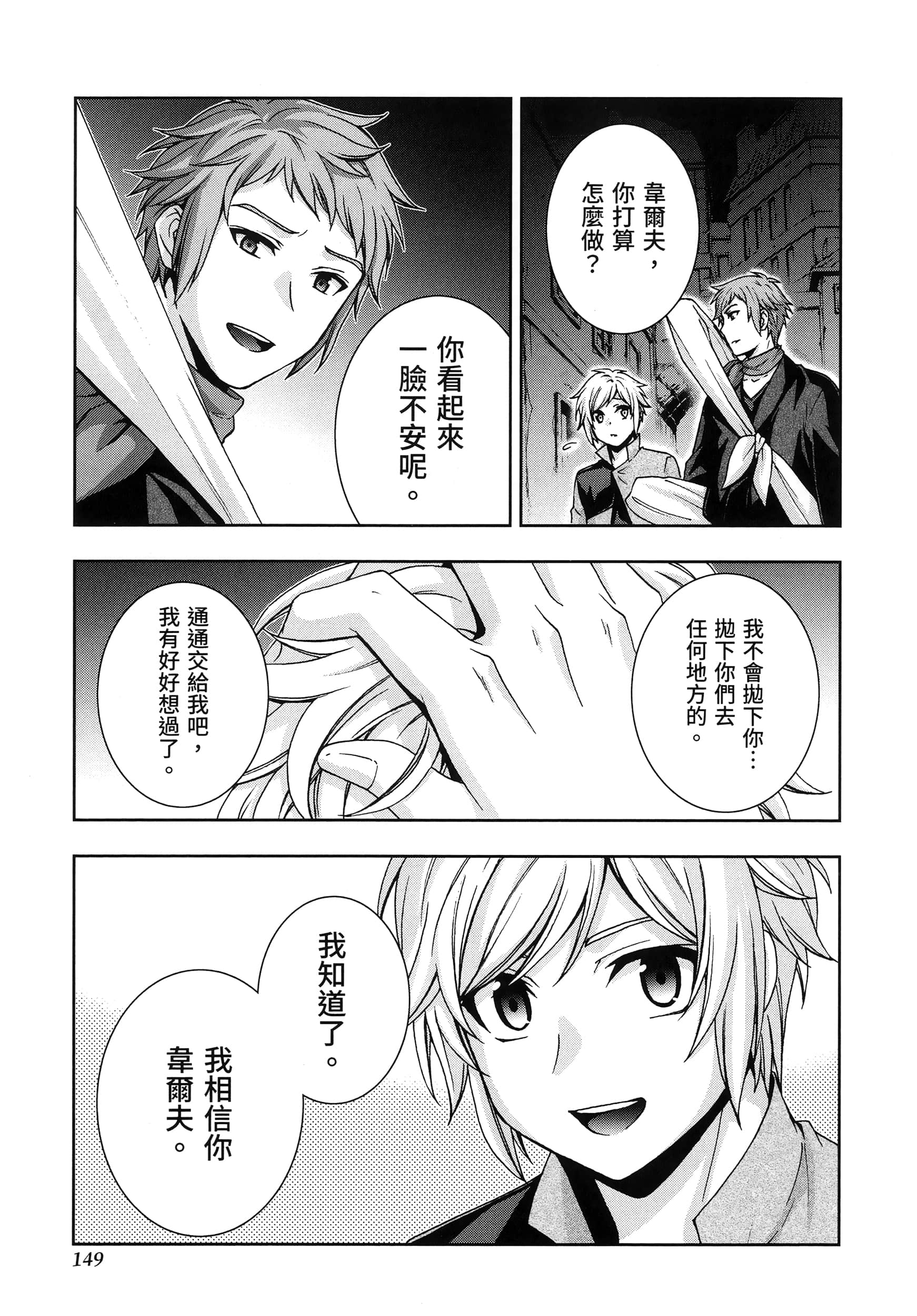 第 5 卷 第 153 页