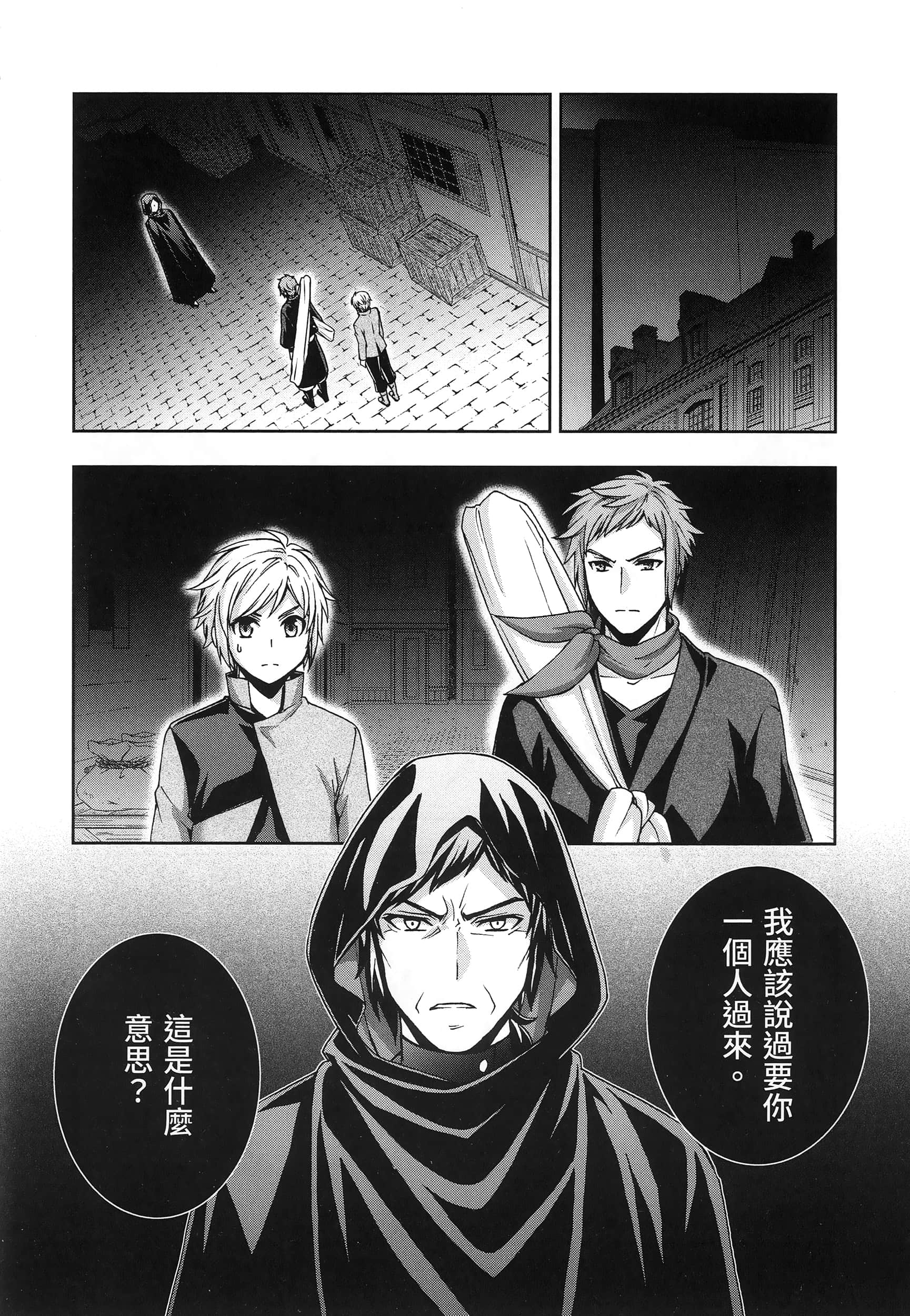 第 5 卷 第 154 页