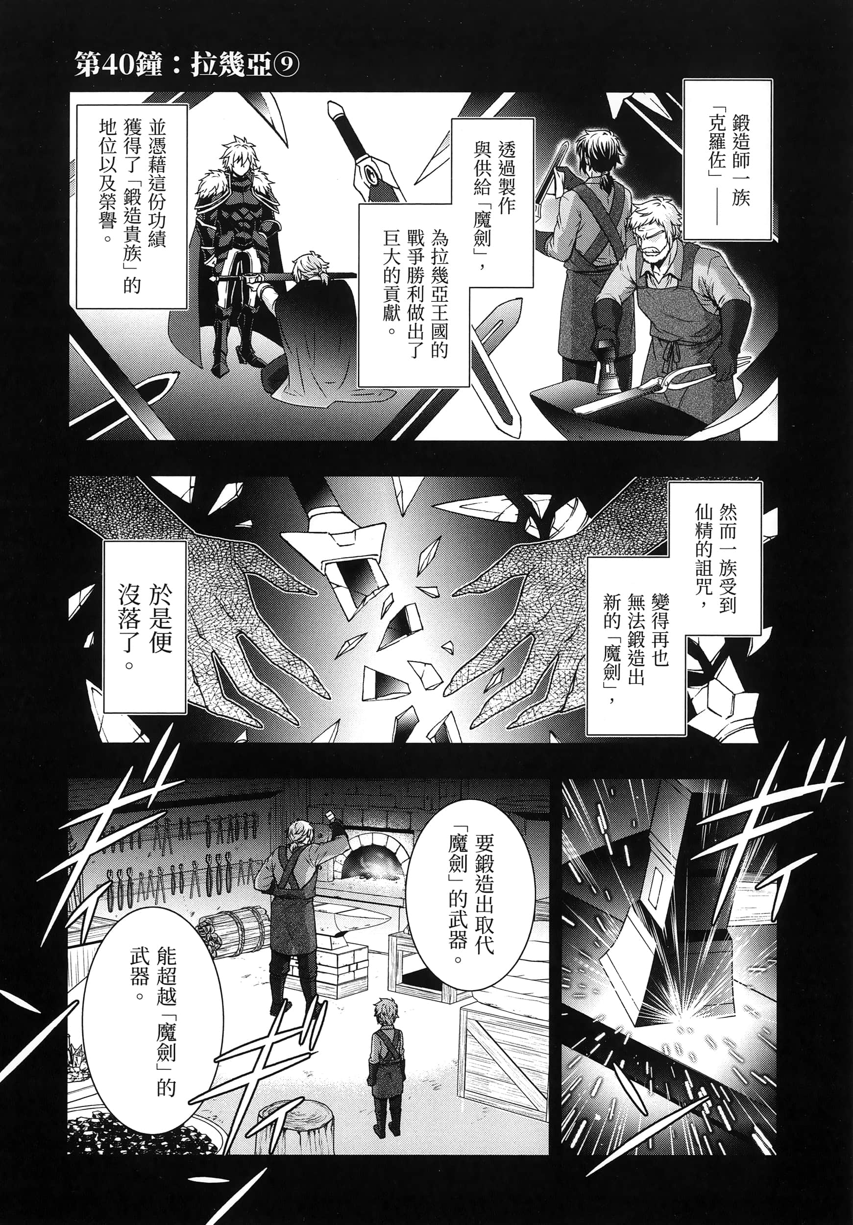 第 5 卷 第 155 页