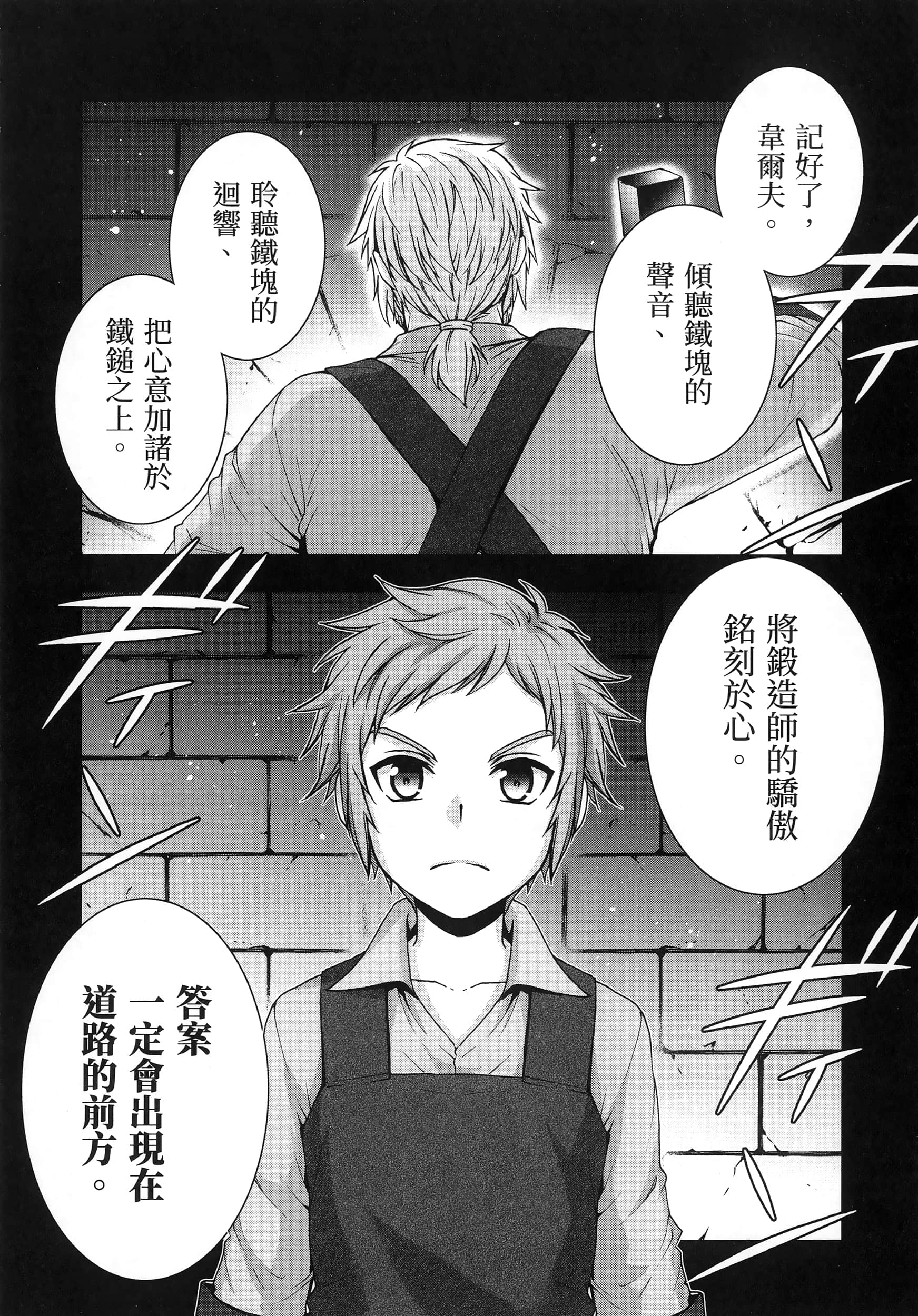 第 5 卷 第 156 页