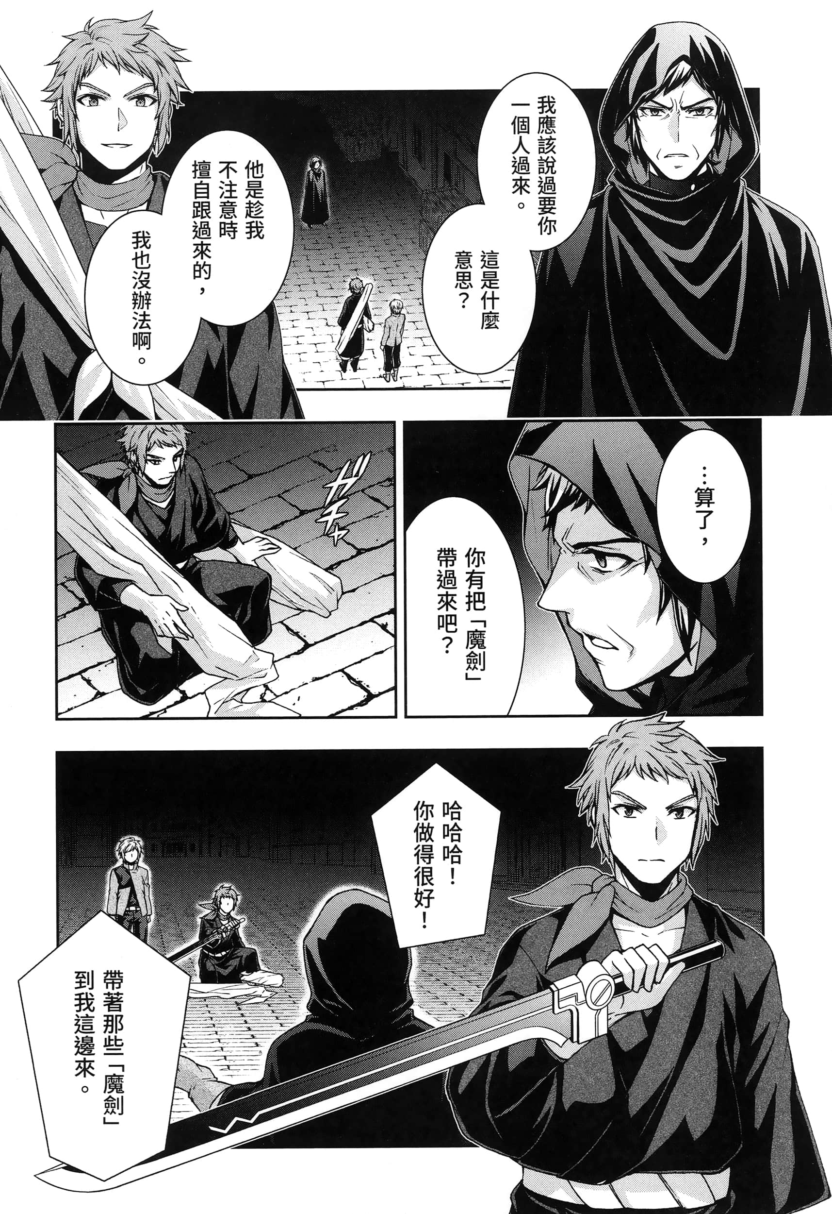 第 5 卷 第 157 页