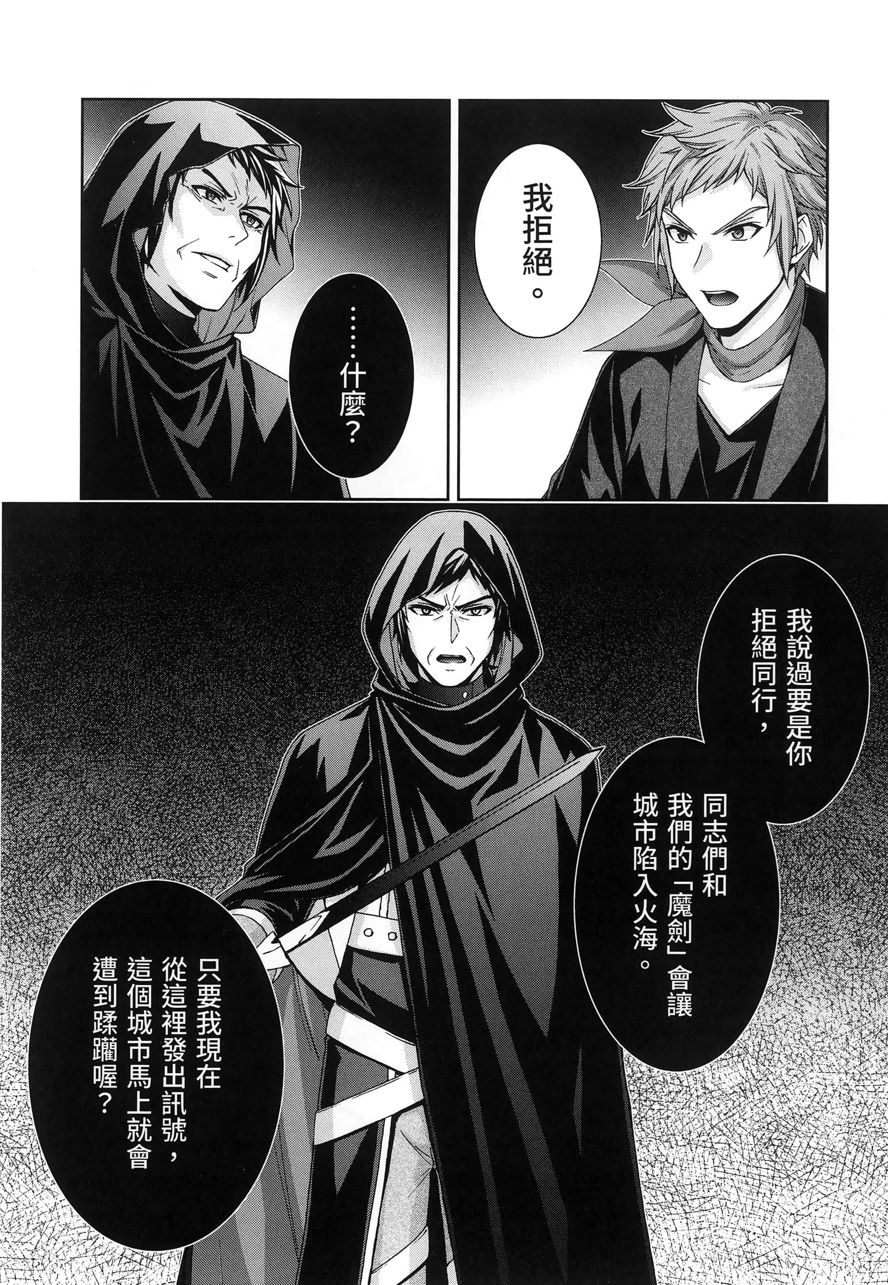 第 5 卷 第 158 页