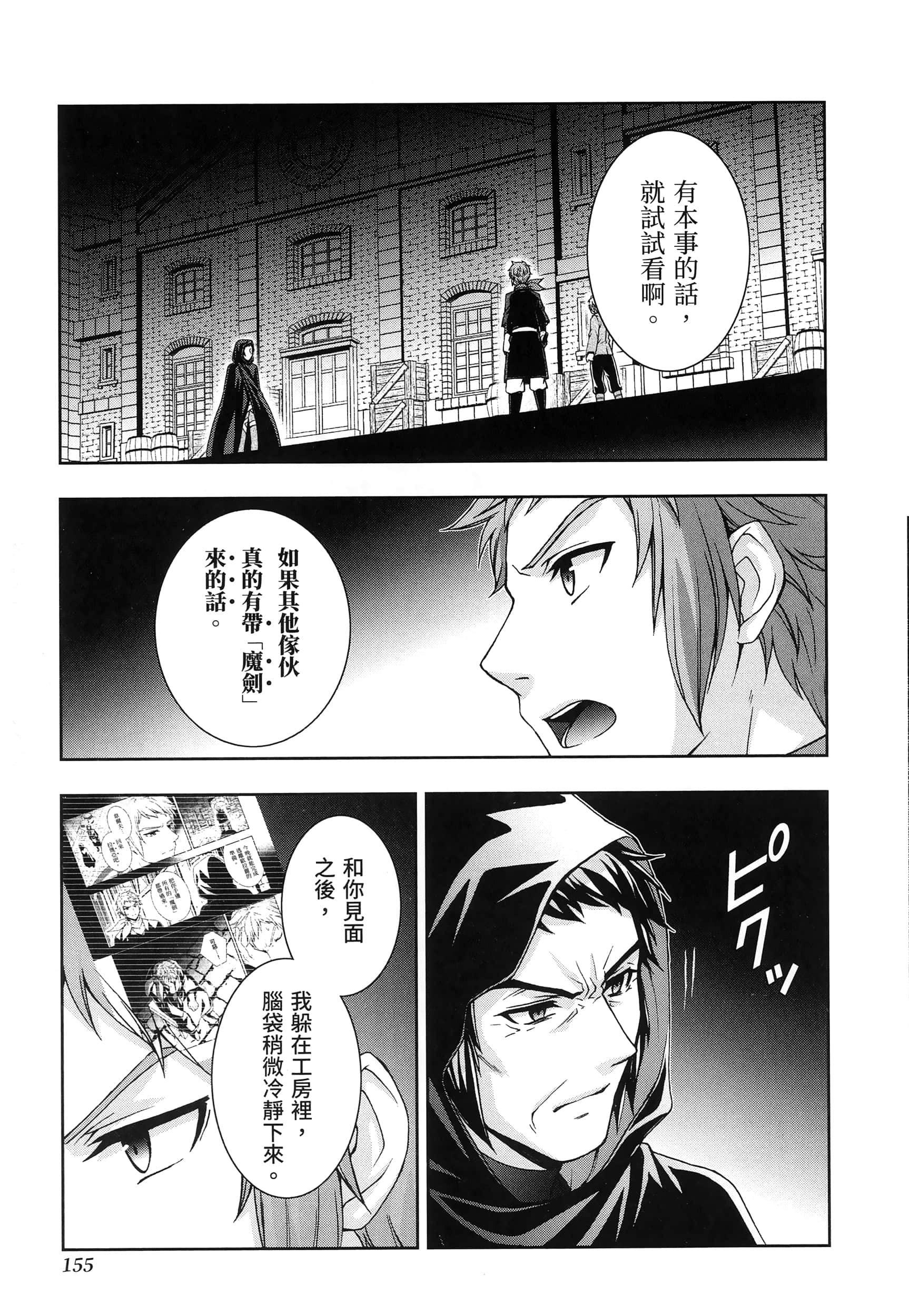 第 5 卷 第 159 页