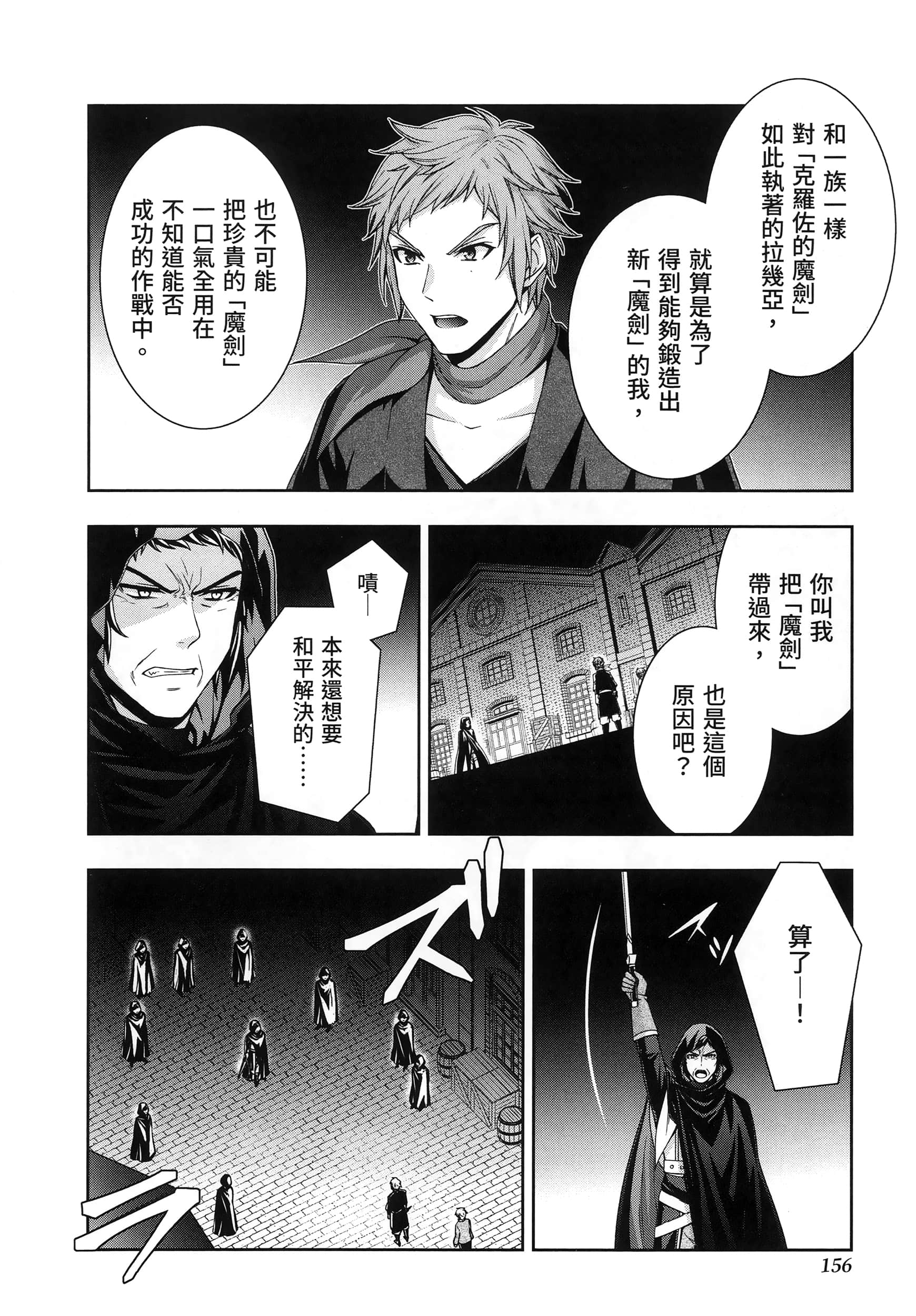 第 5 卷 第 160 页