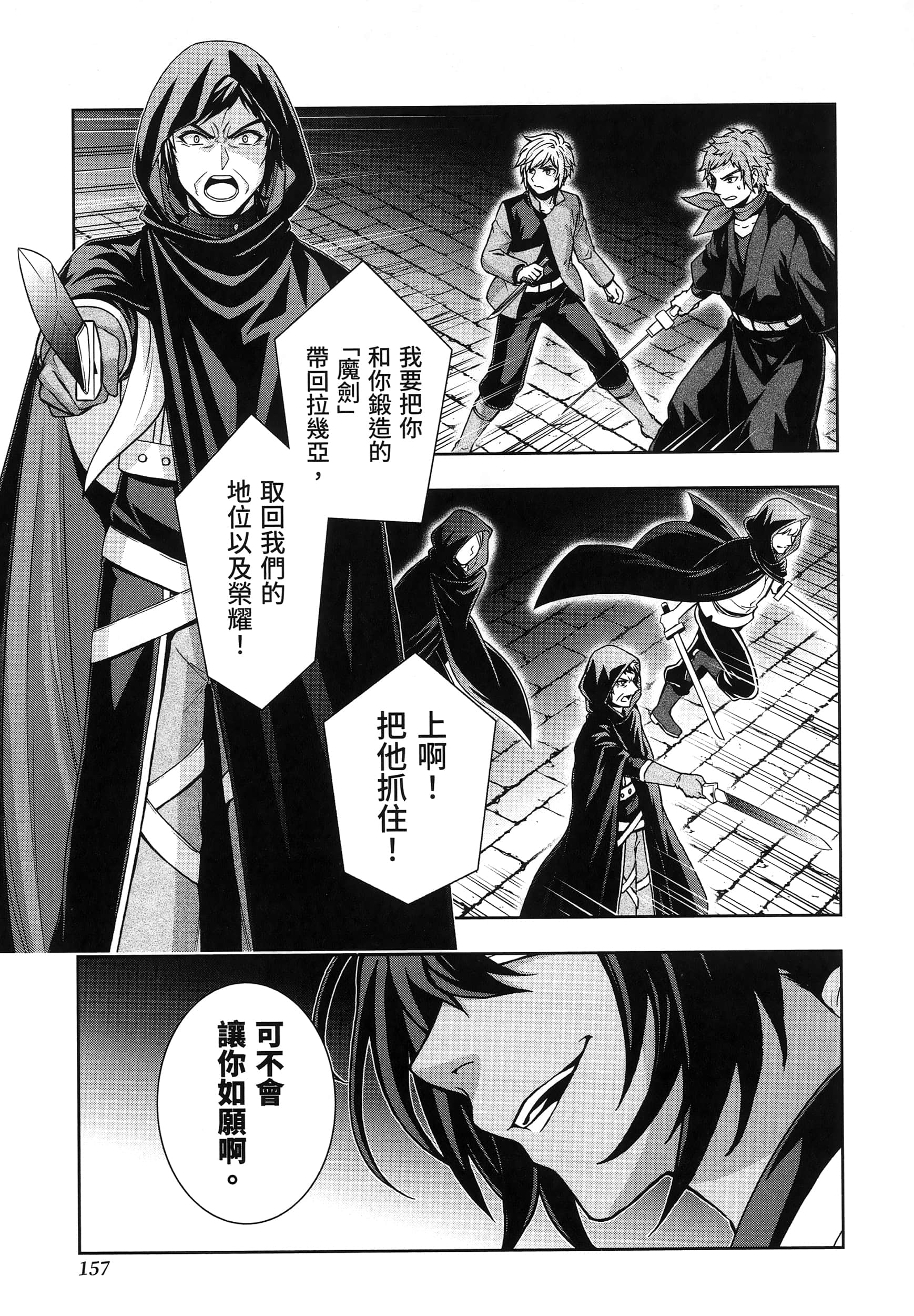 第 5 卷 第 161 页