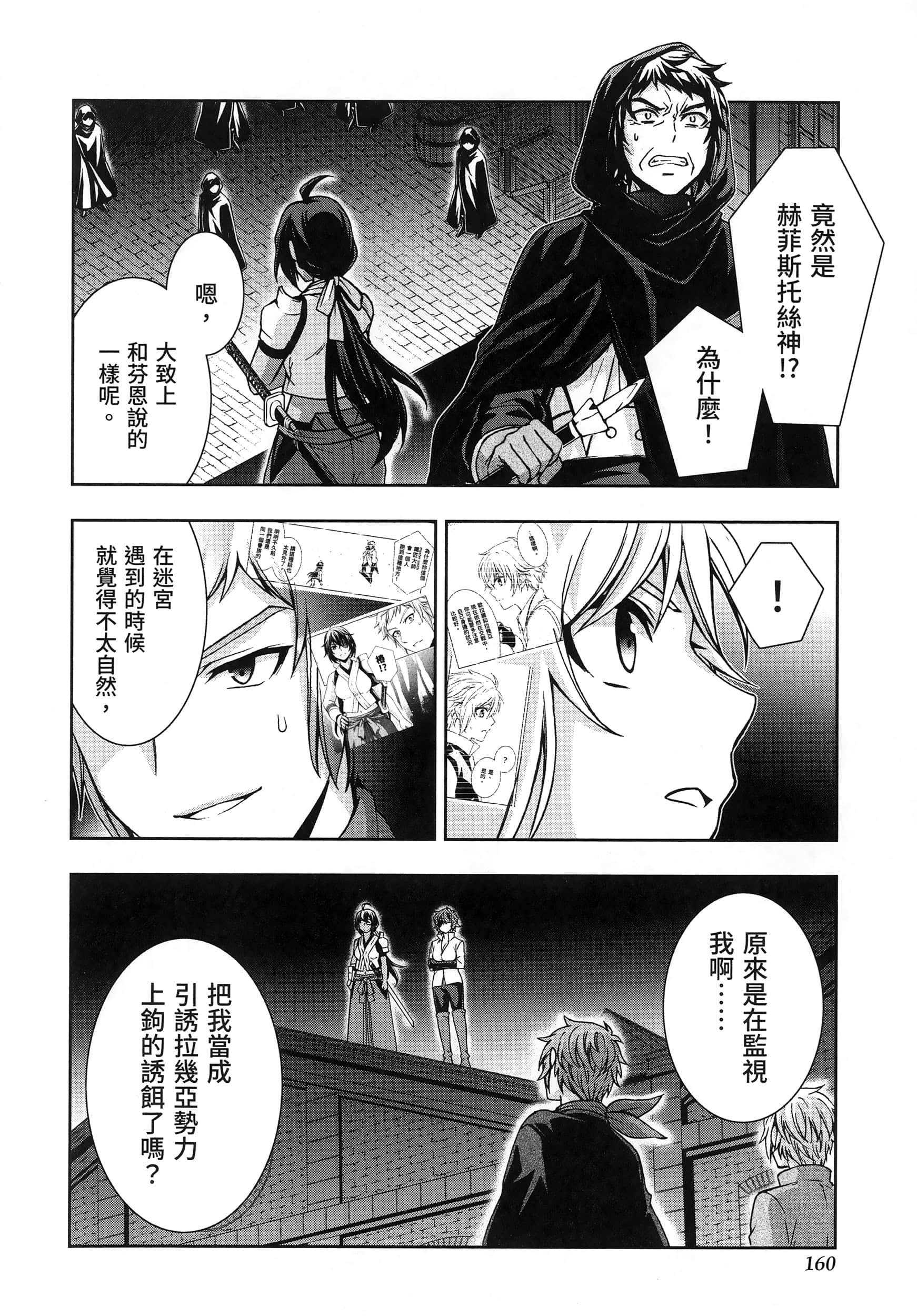 第 5 卷 第 164 页