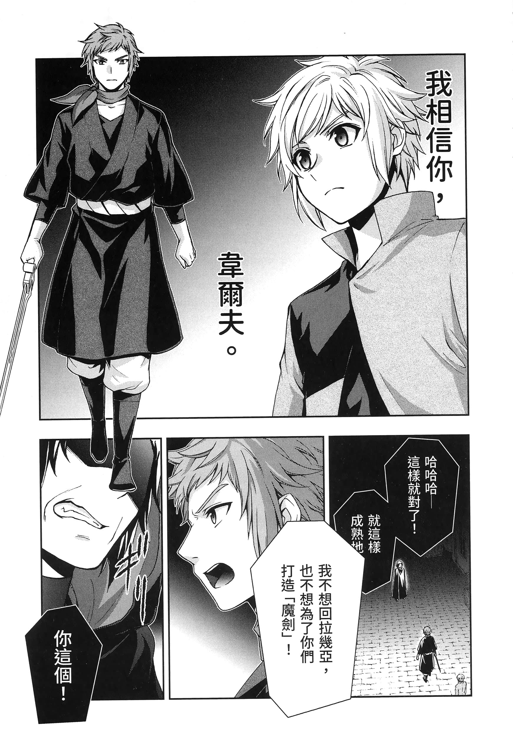 第 5 卷 第 167 页