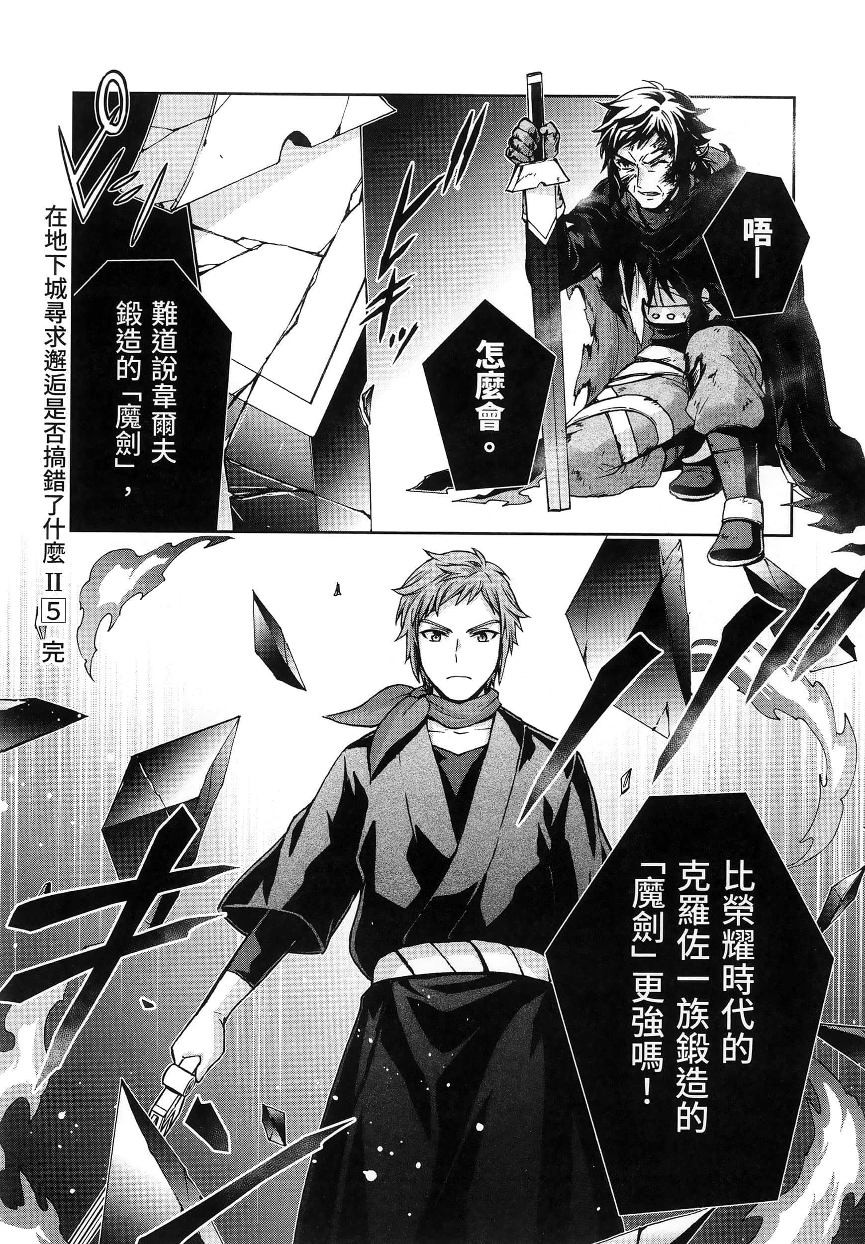 第 5 卷 第 172 页