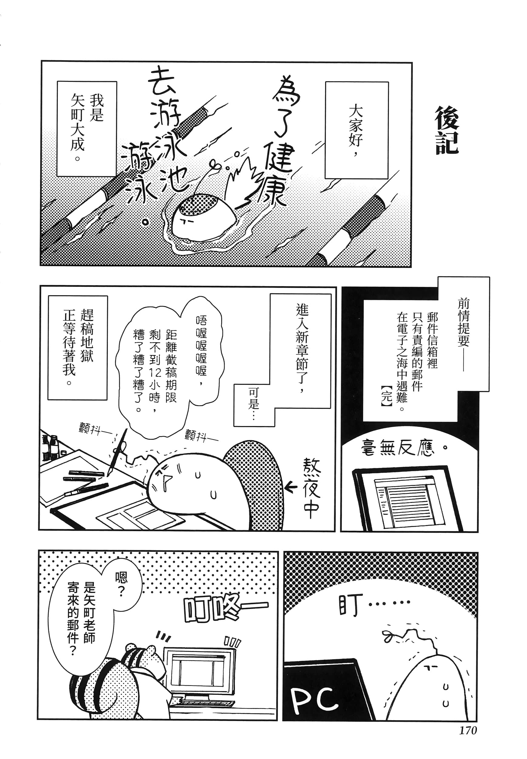 第 5 卷 第 174 页