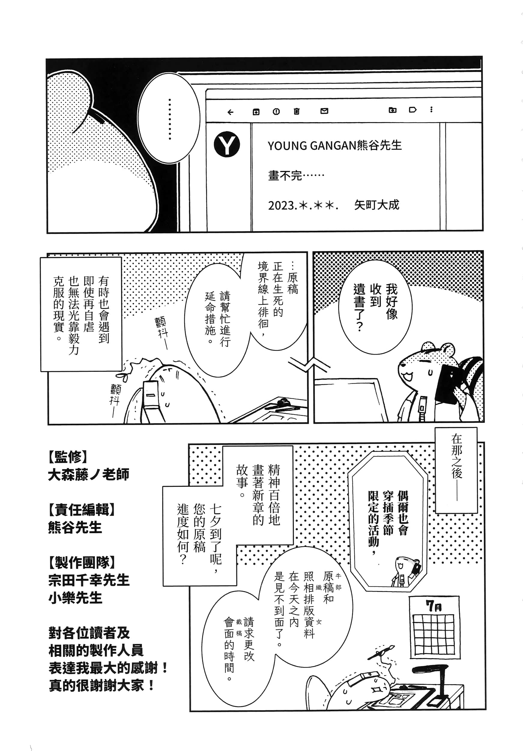 第 5 卷 第 175 页