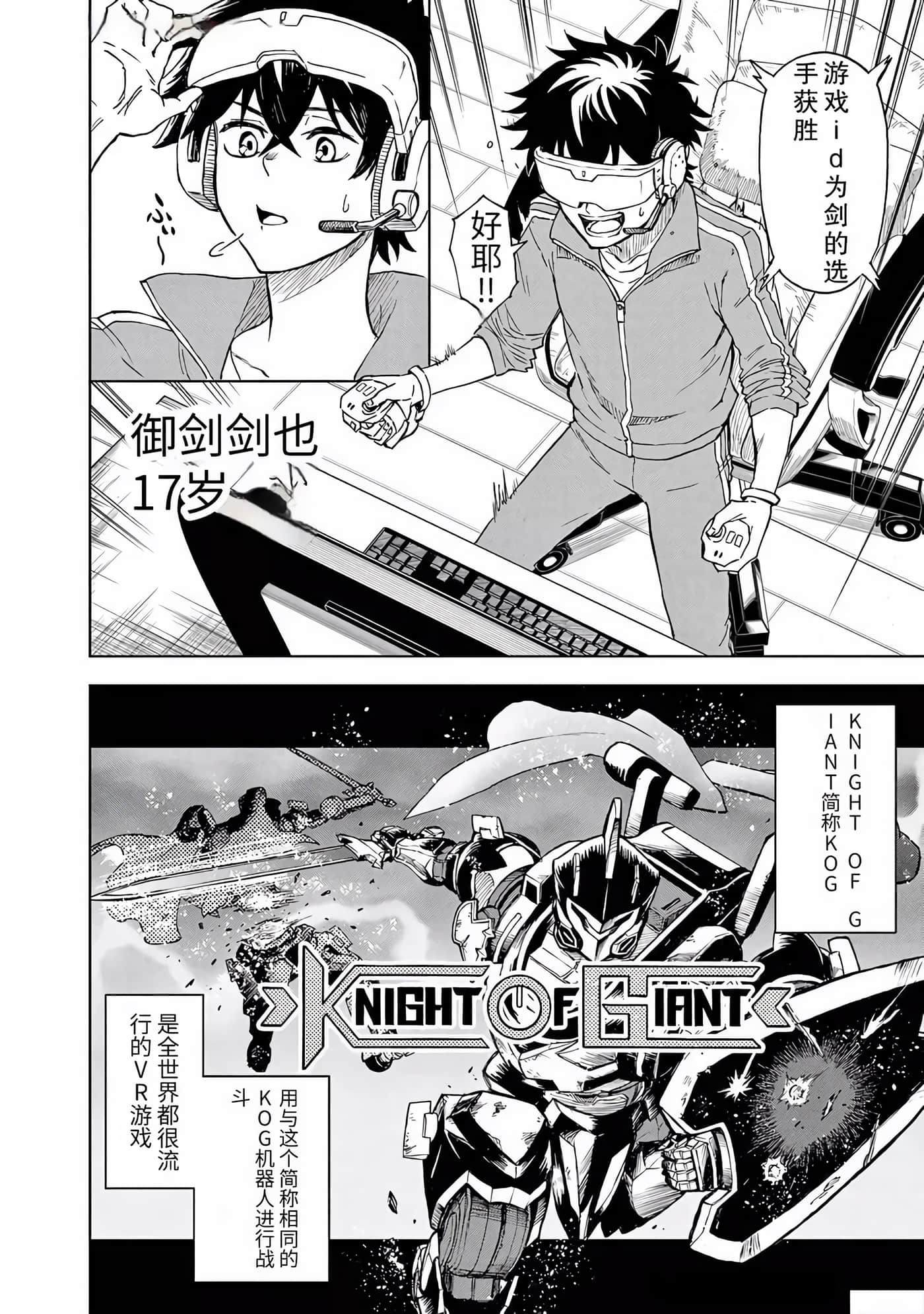 第 8 页