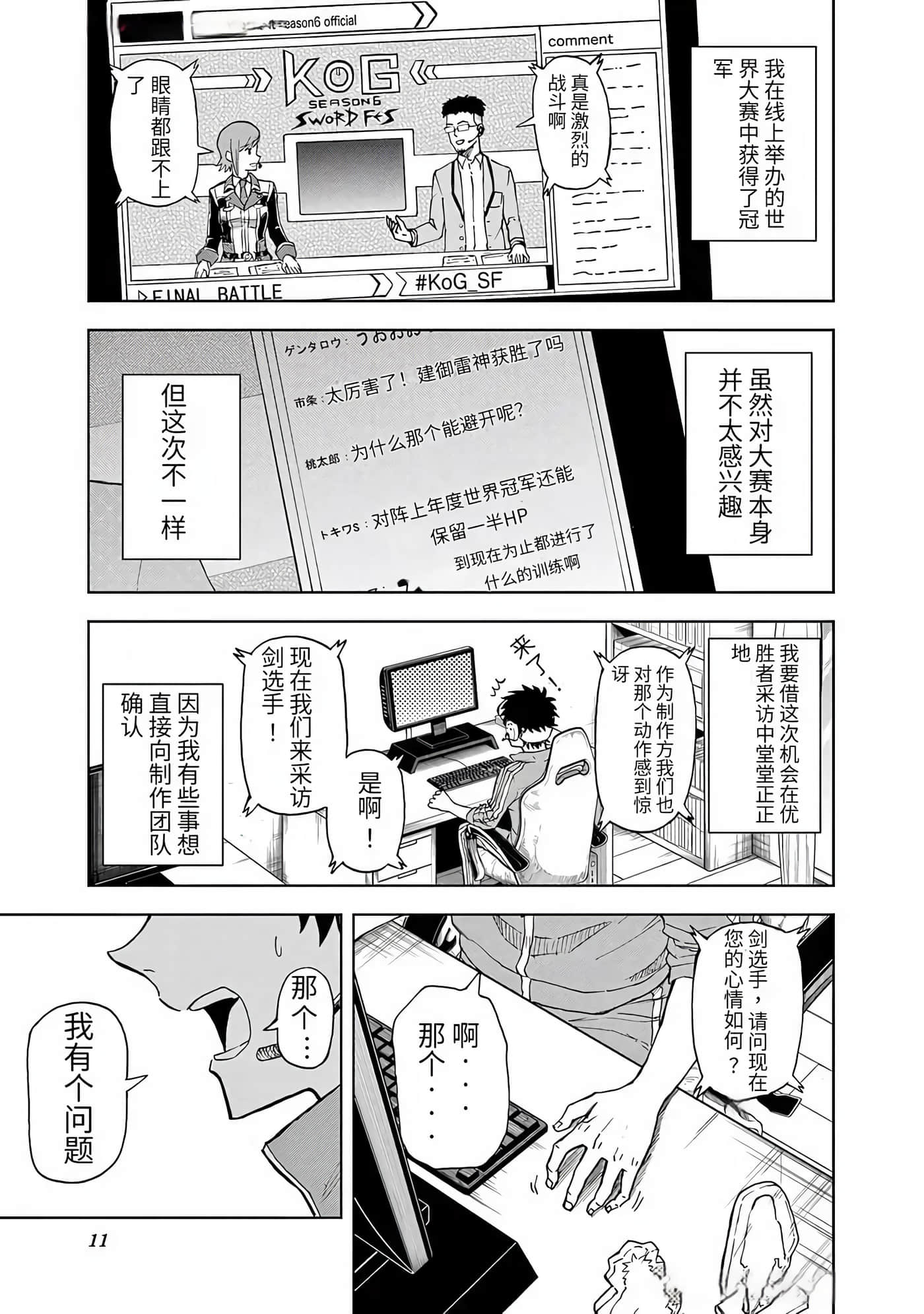 第 9 页