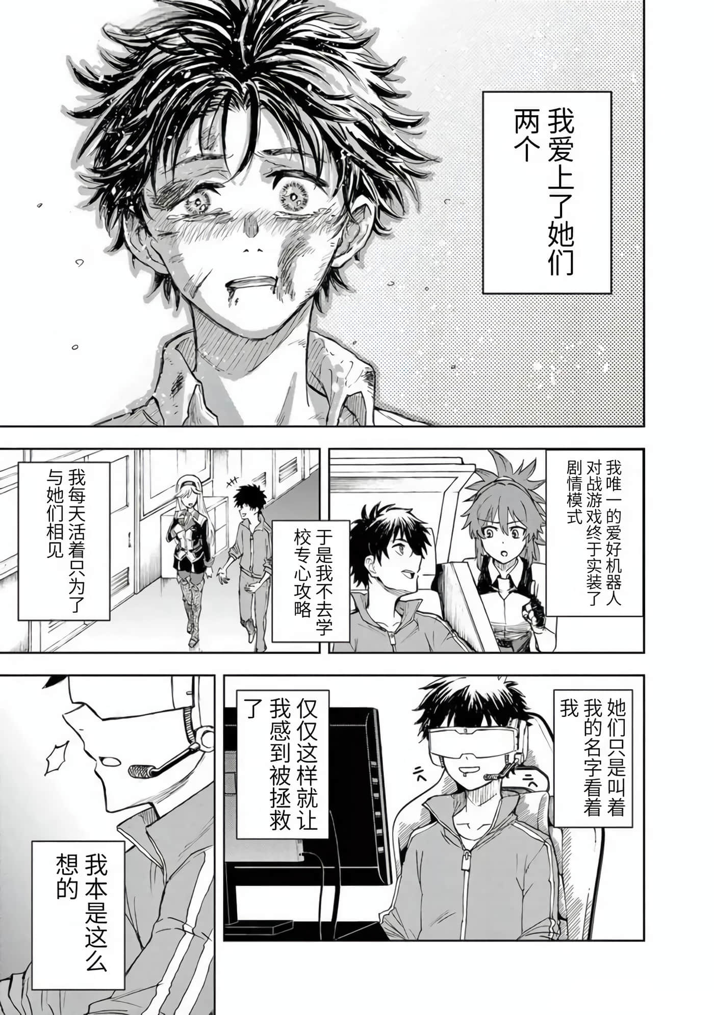 第 19 页