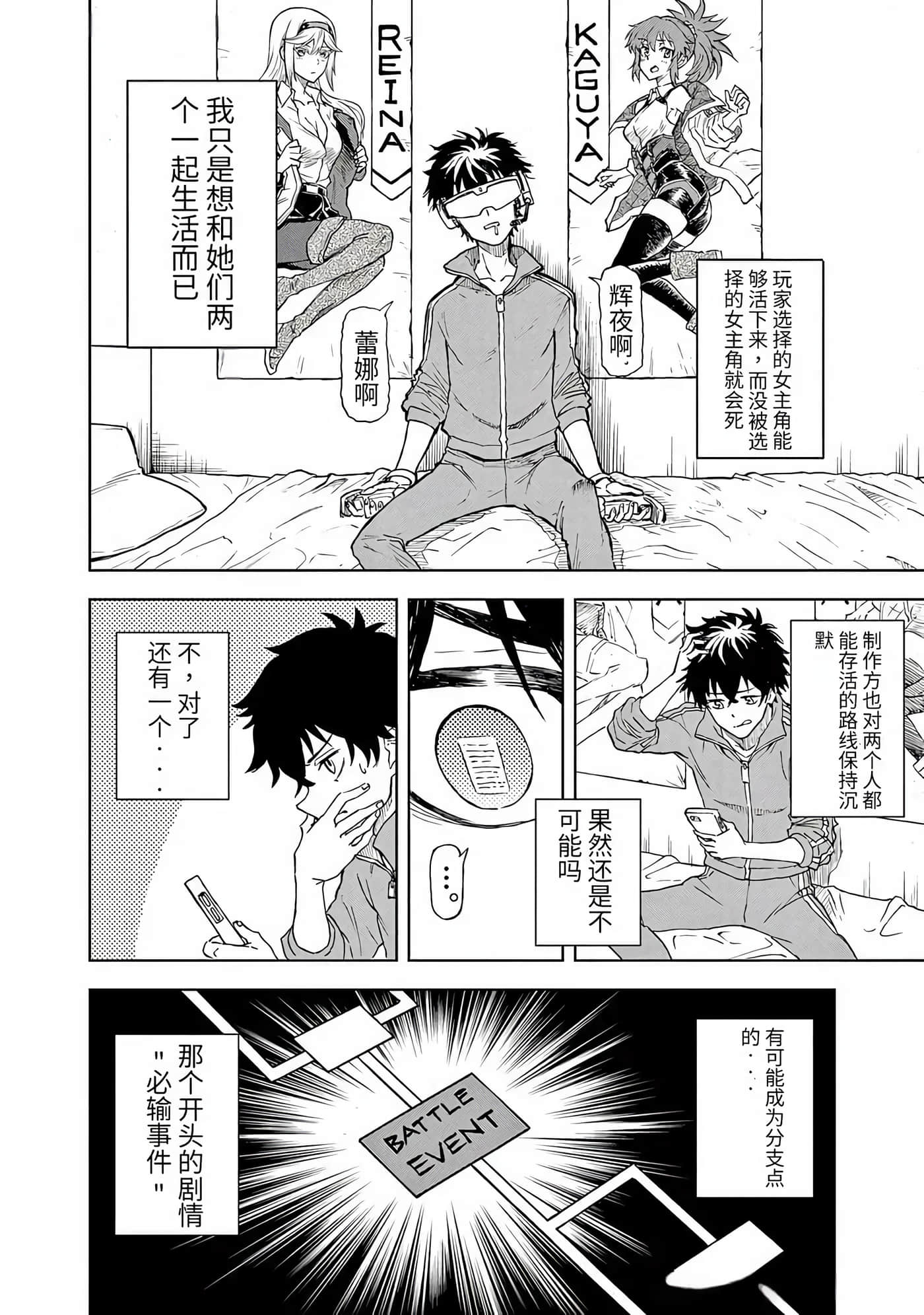 第 22 页