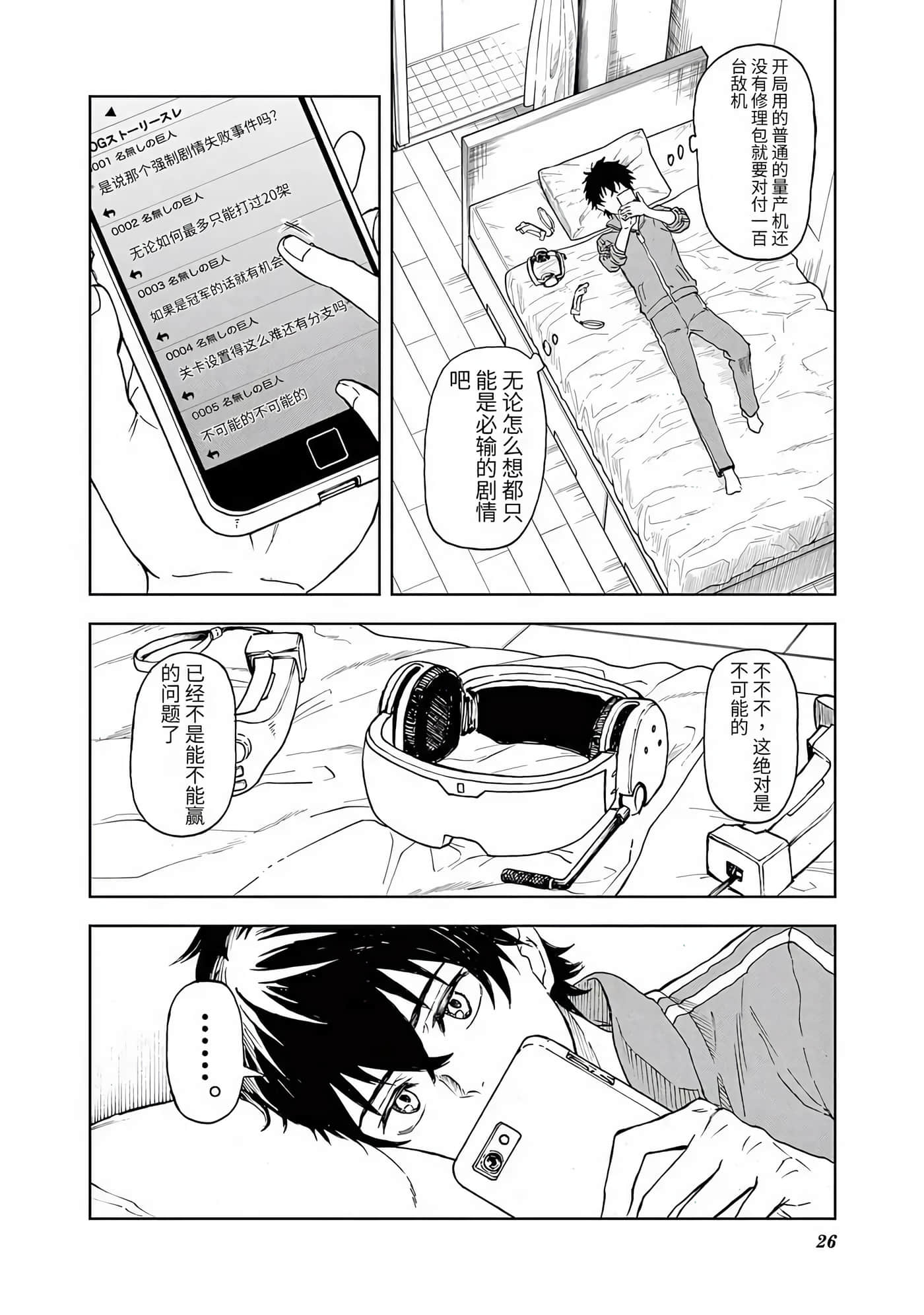 第 24 页