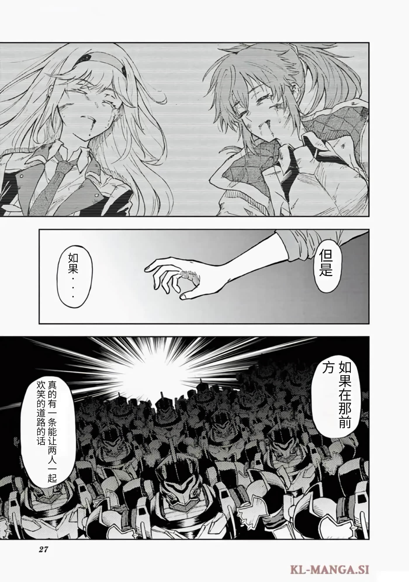 第 25 页