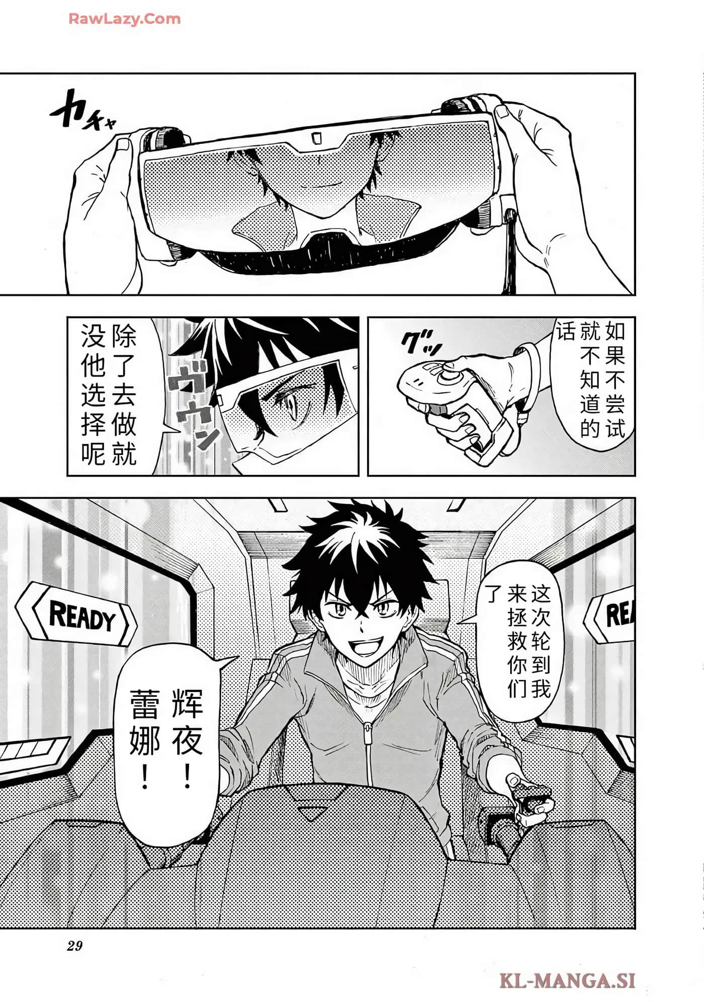 第 27 页