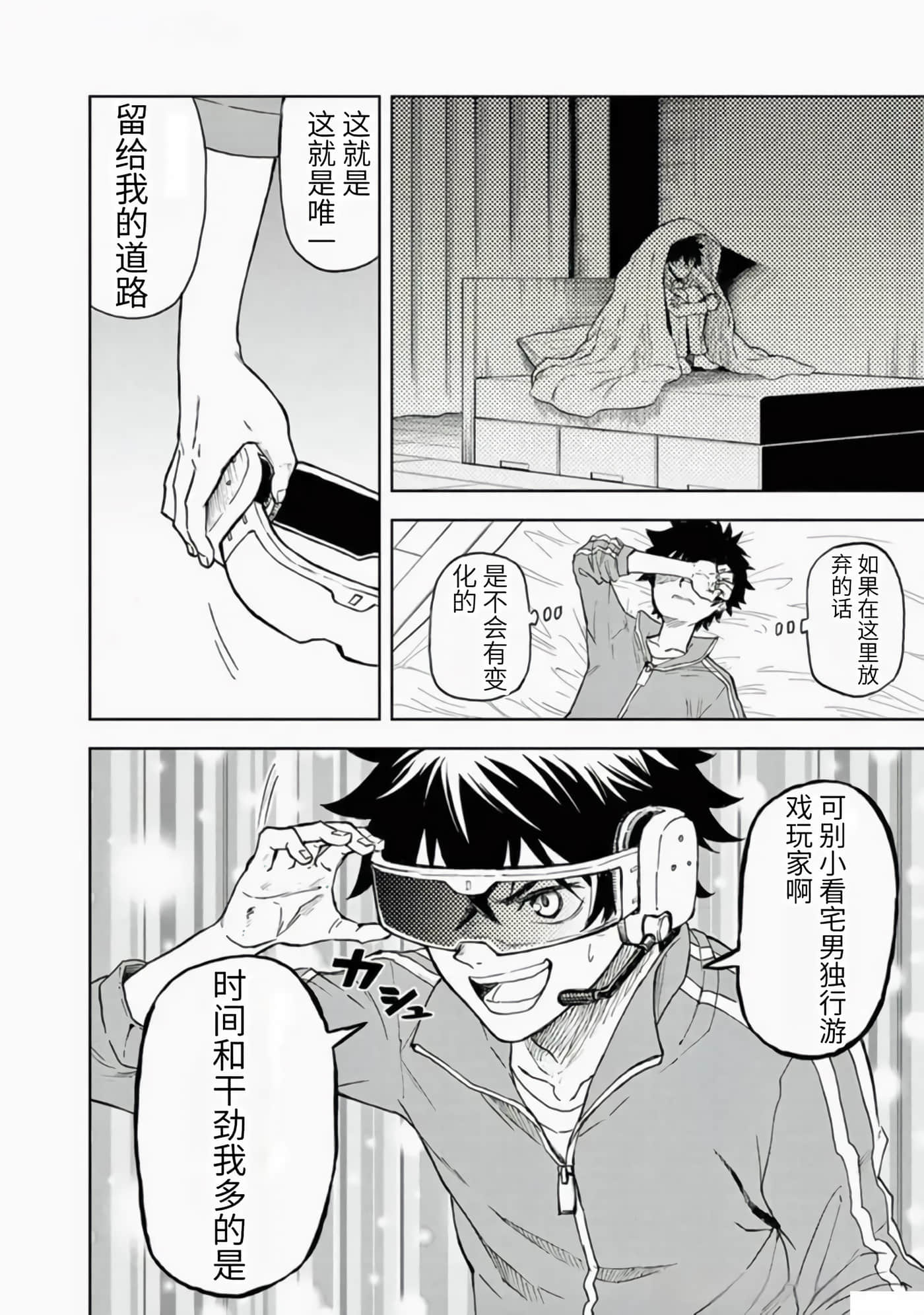 第 30 页