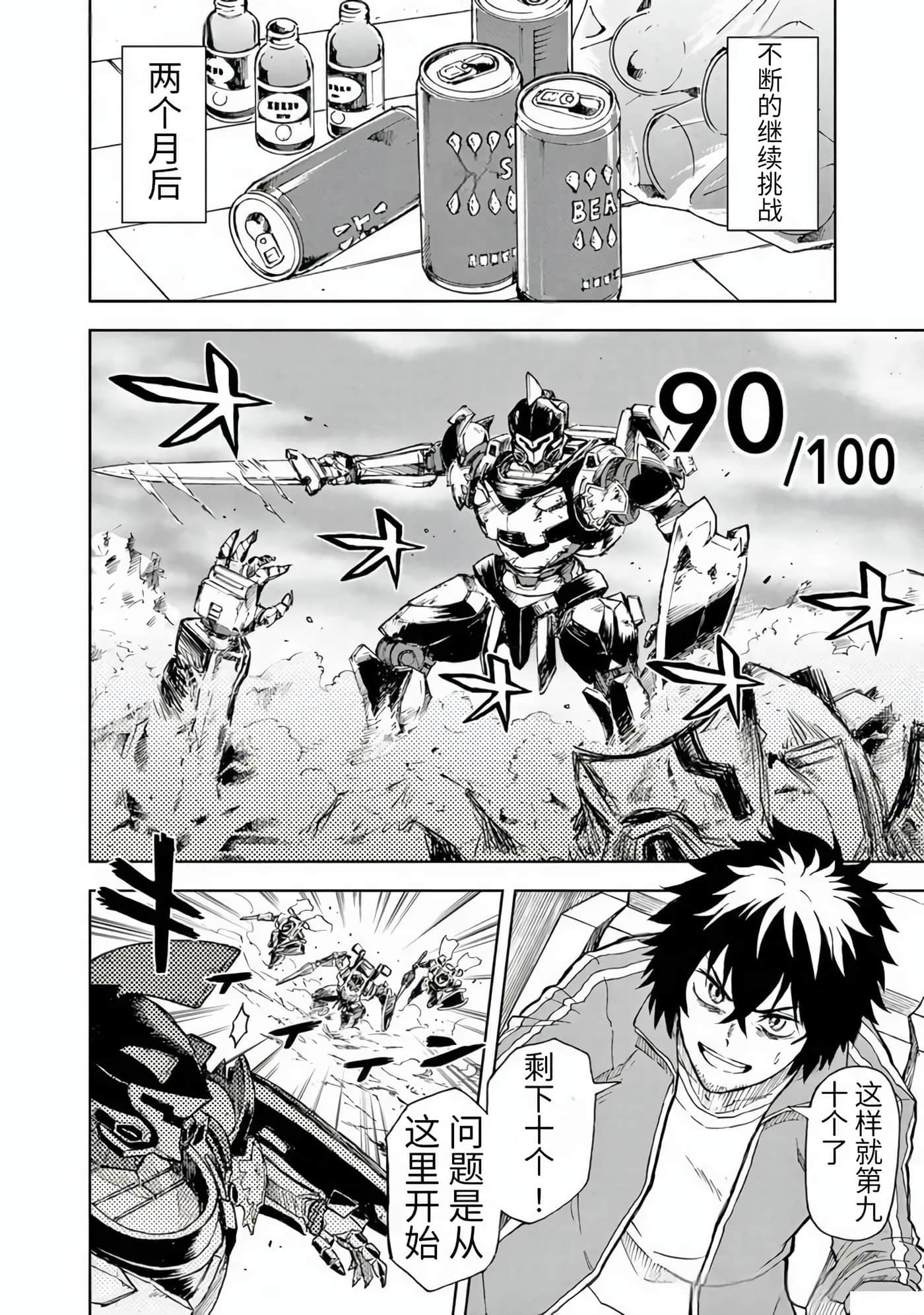 第 32 页