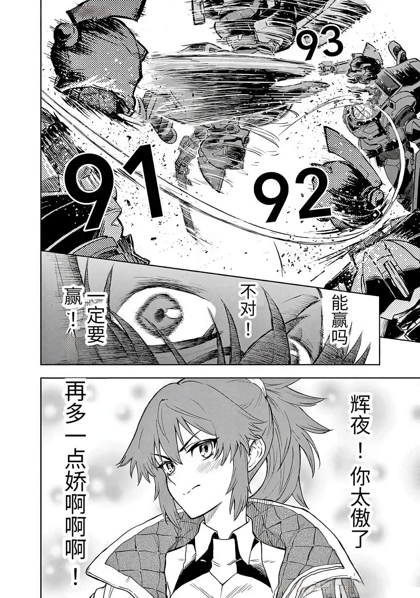 第 34 页