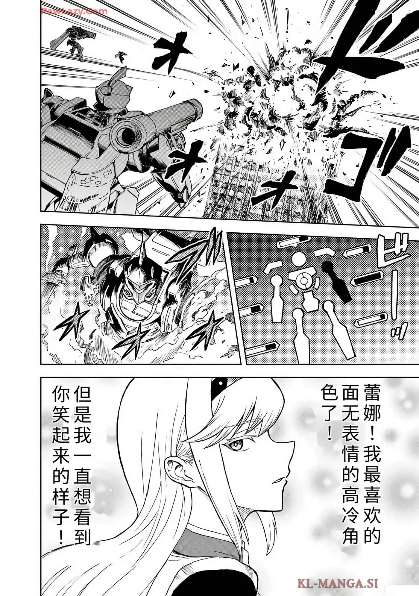 第 36 页