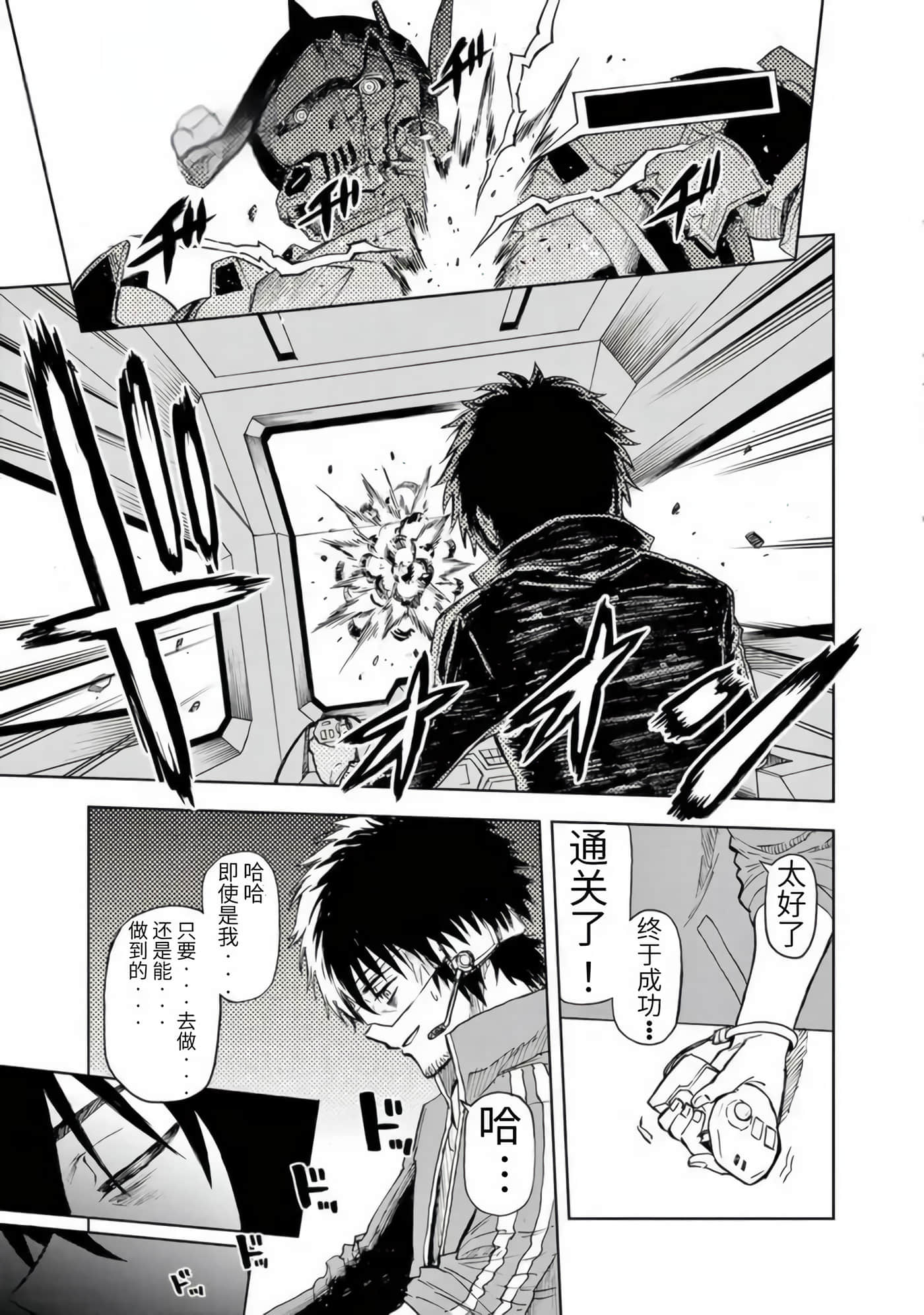 第 39 页