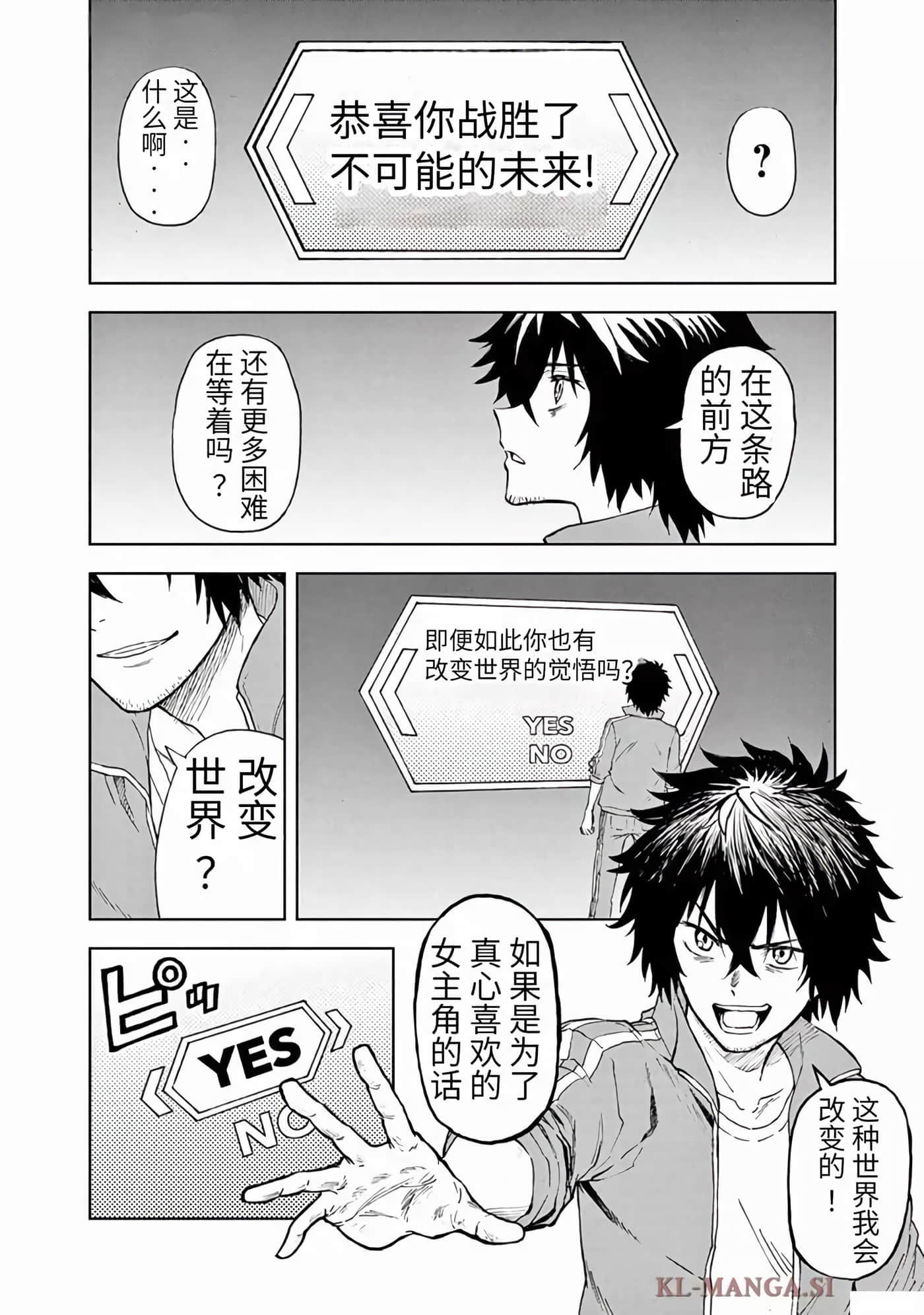 第 40 页