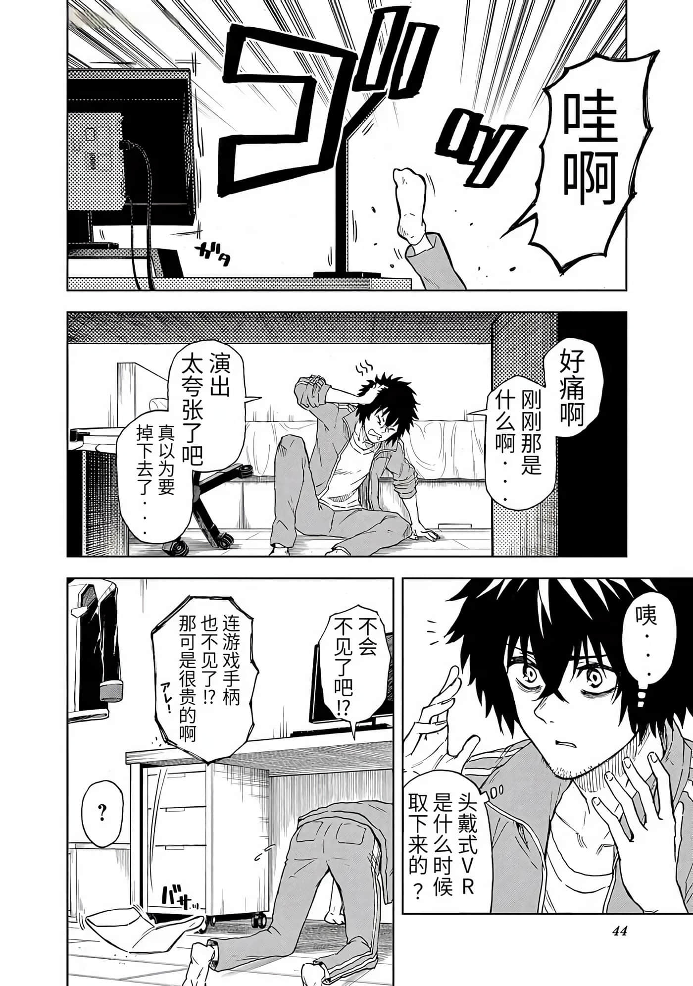 第 42 页