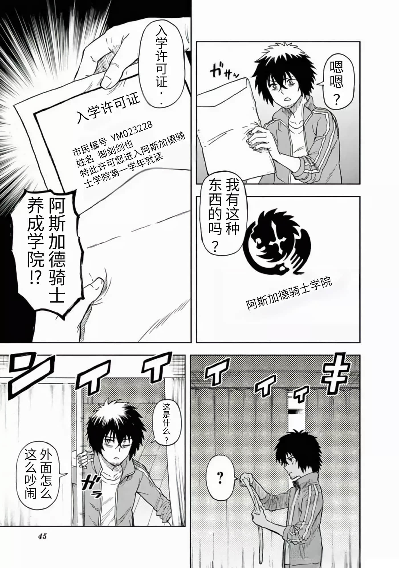 第 43 页