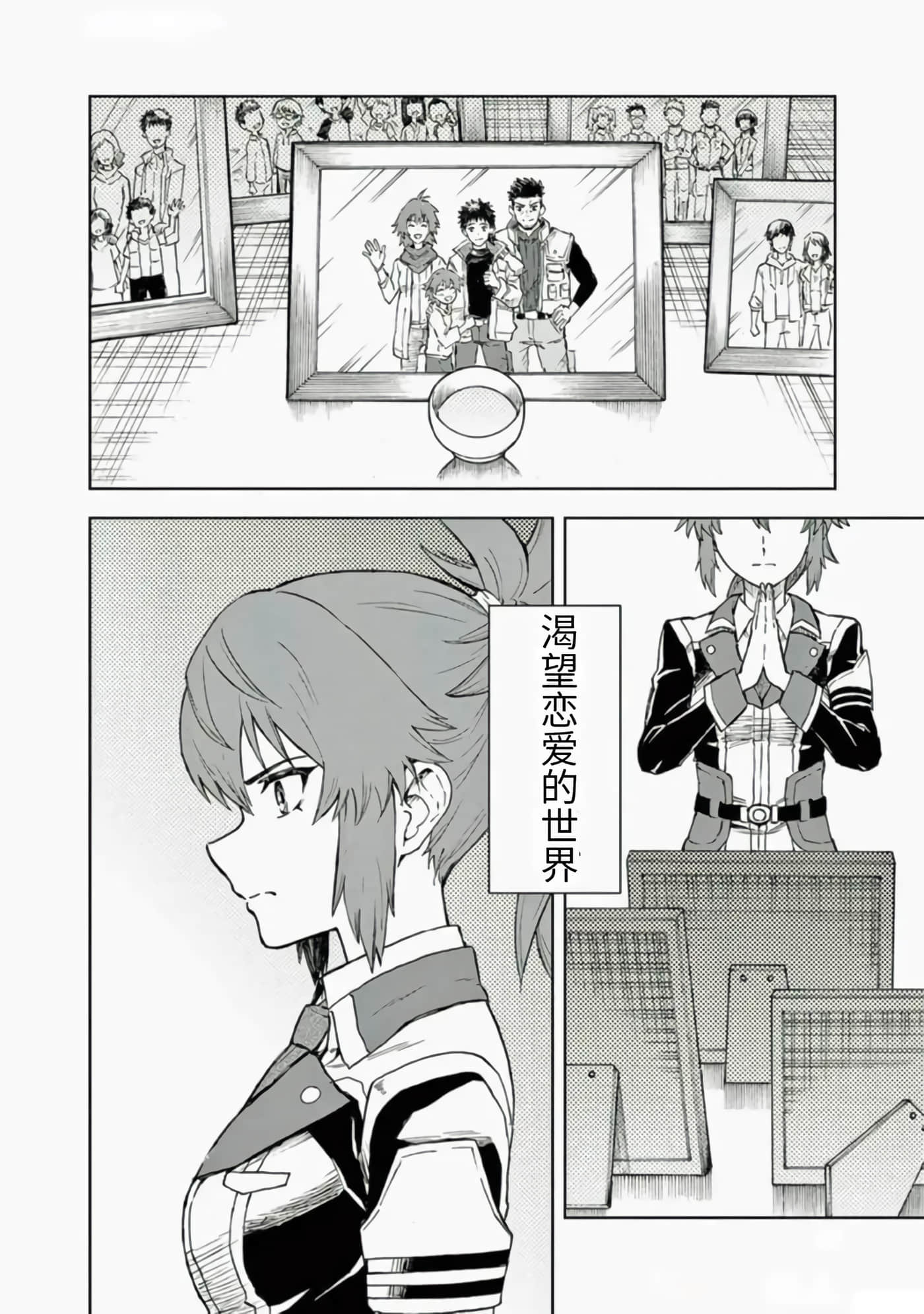 第 48 页