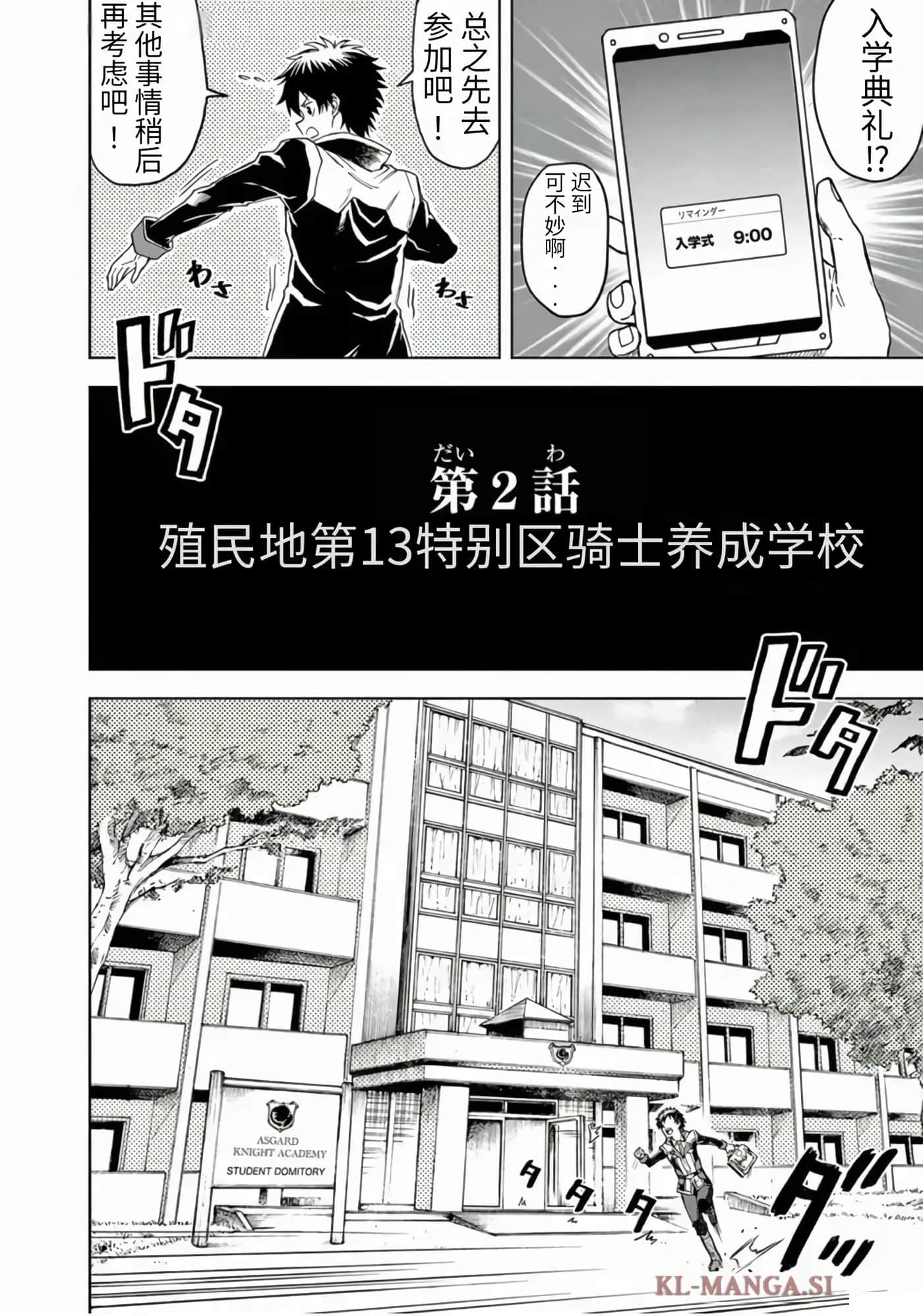 第 2 页