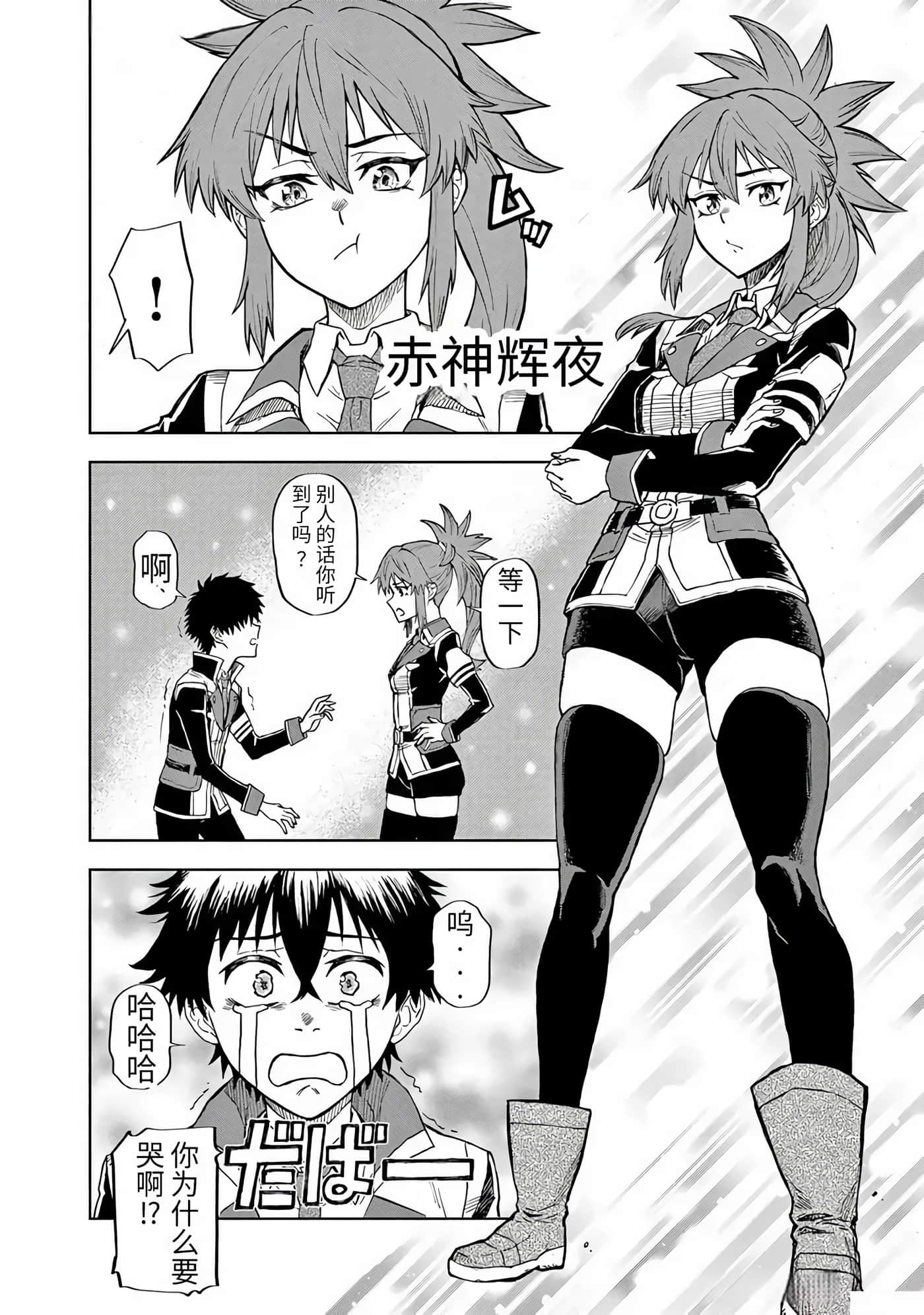 第 14 页