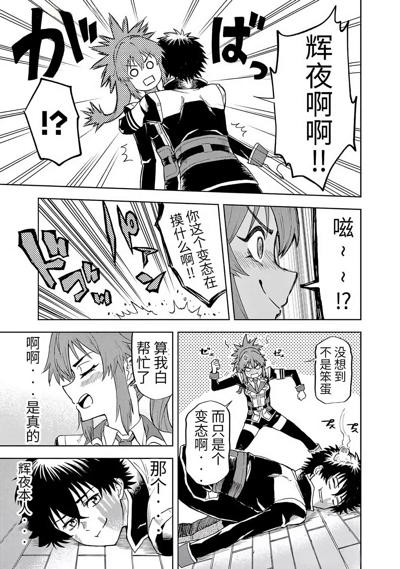 第 15 页