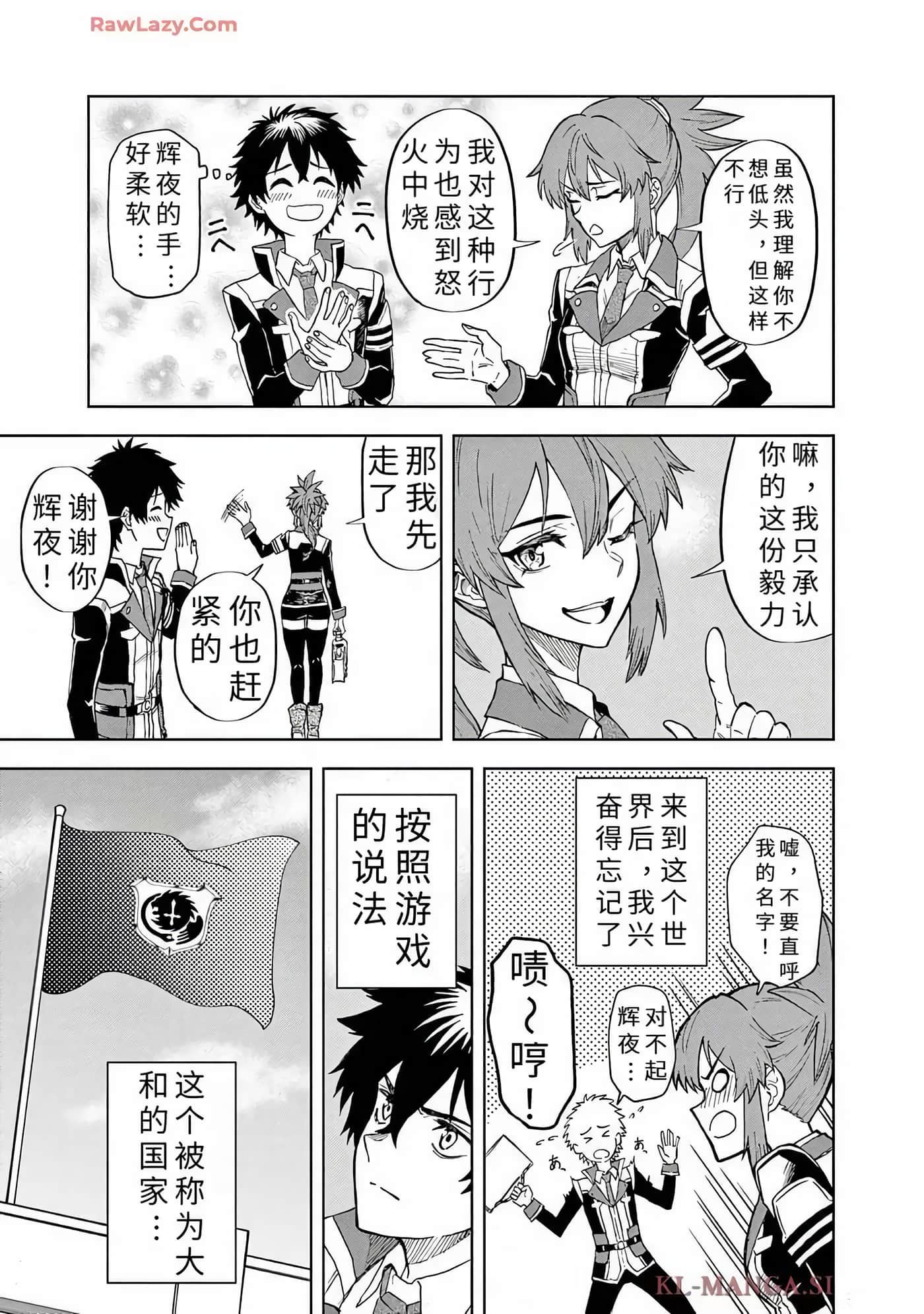 第 17 页