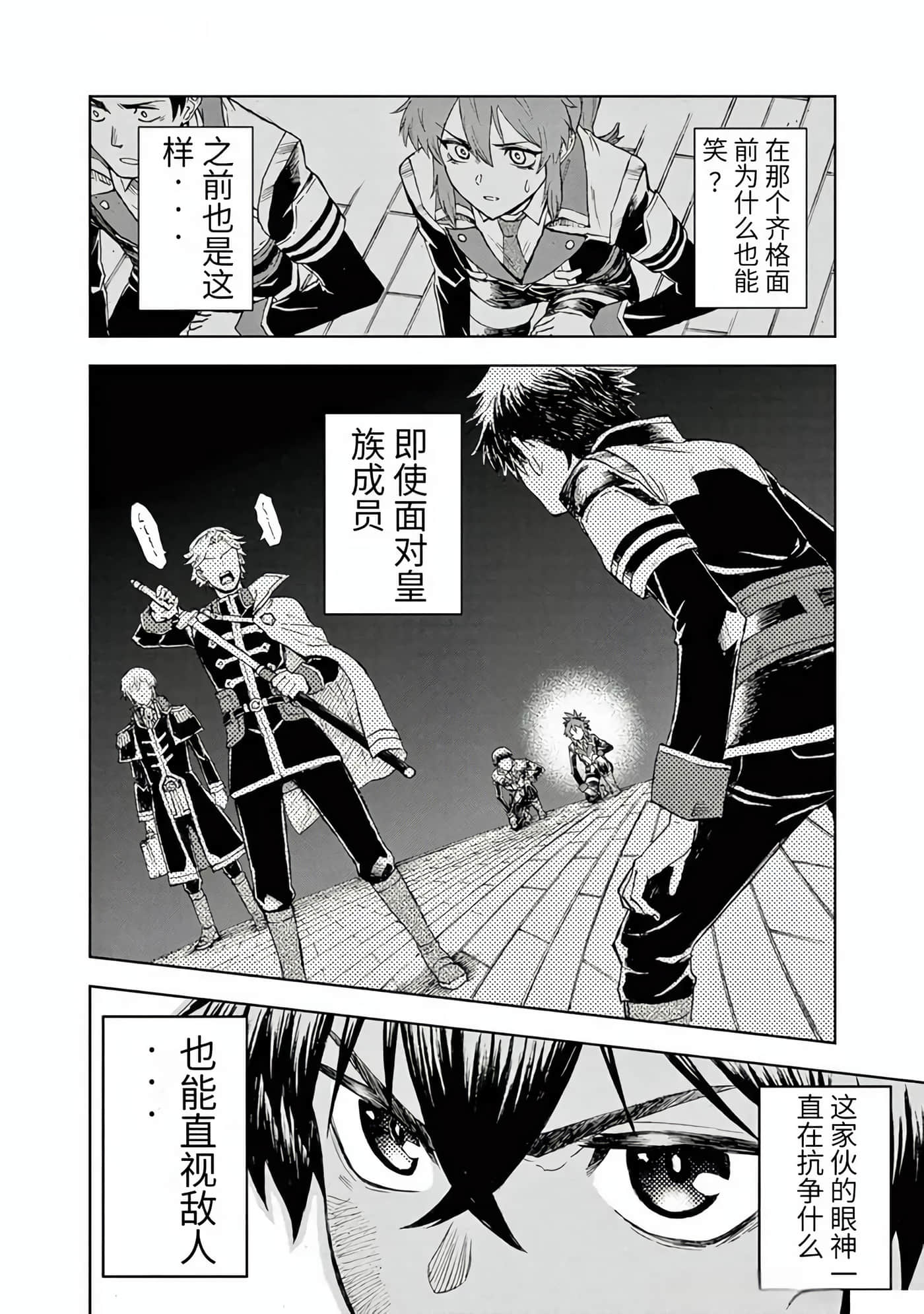 第 24 页