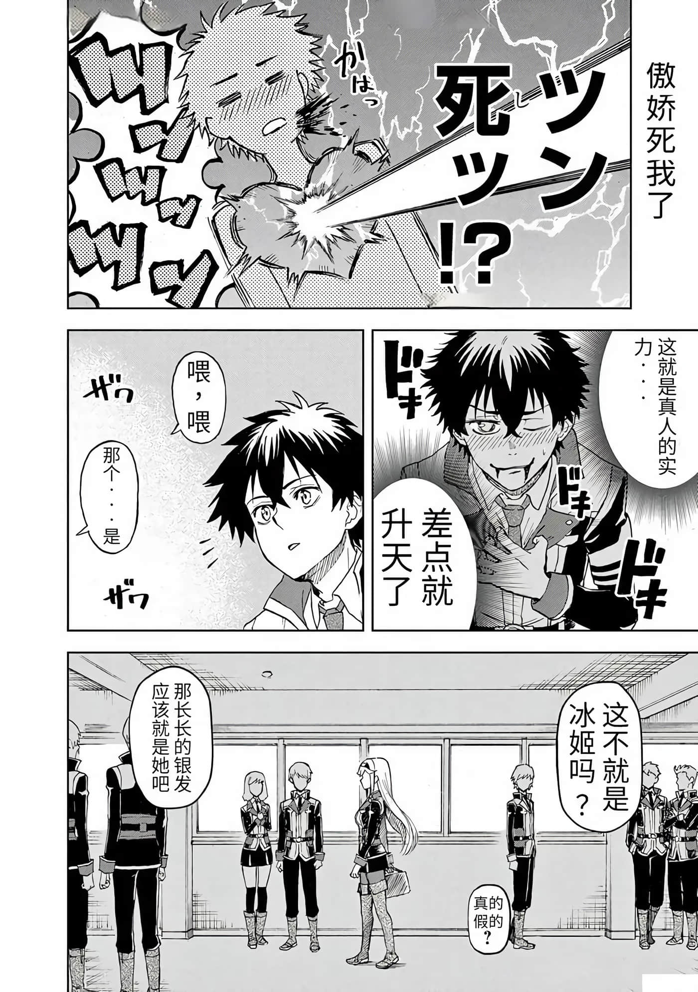 第 32 页