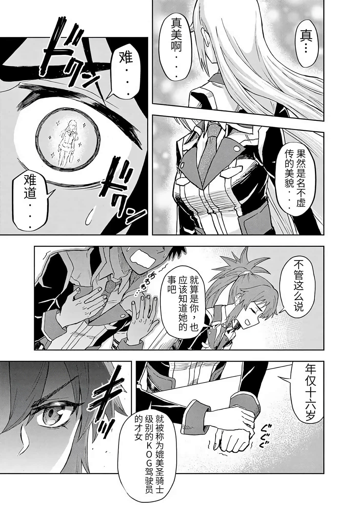 第 33 页