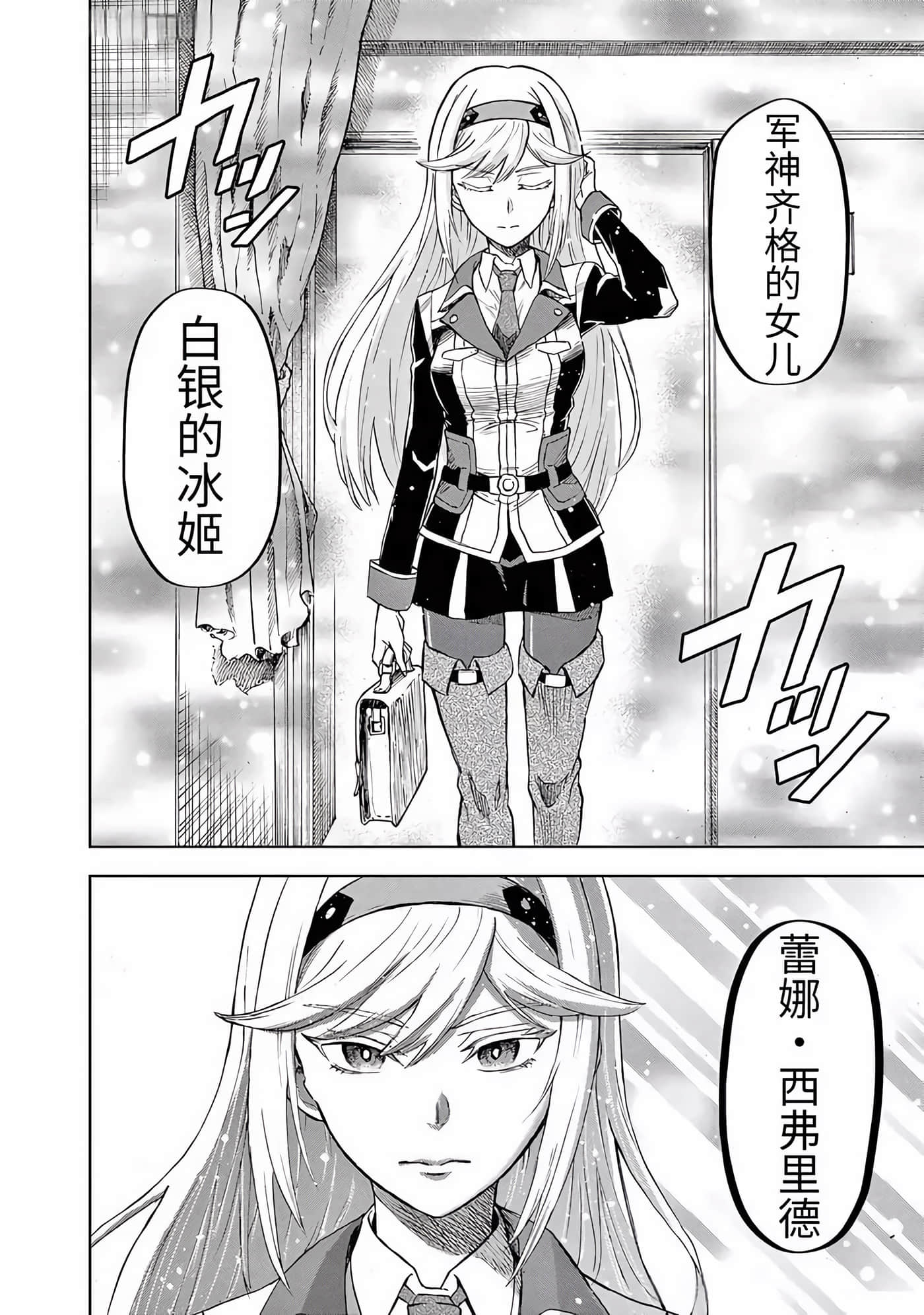 第 34 页