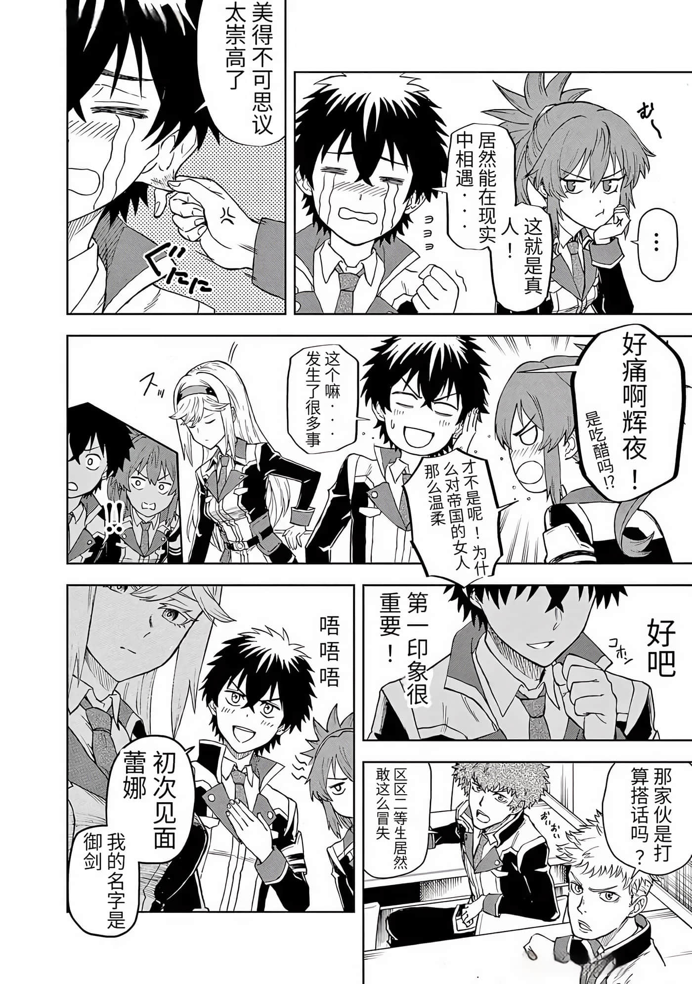 第 36 页