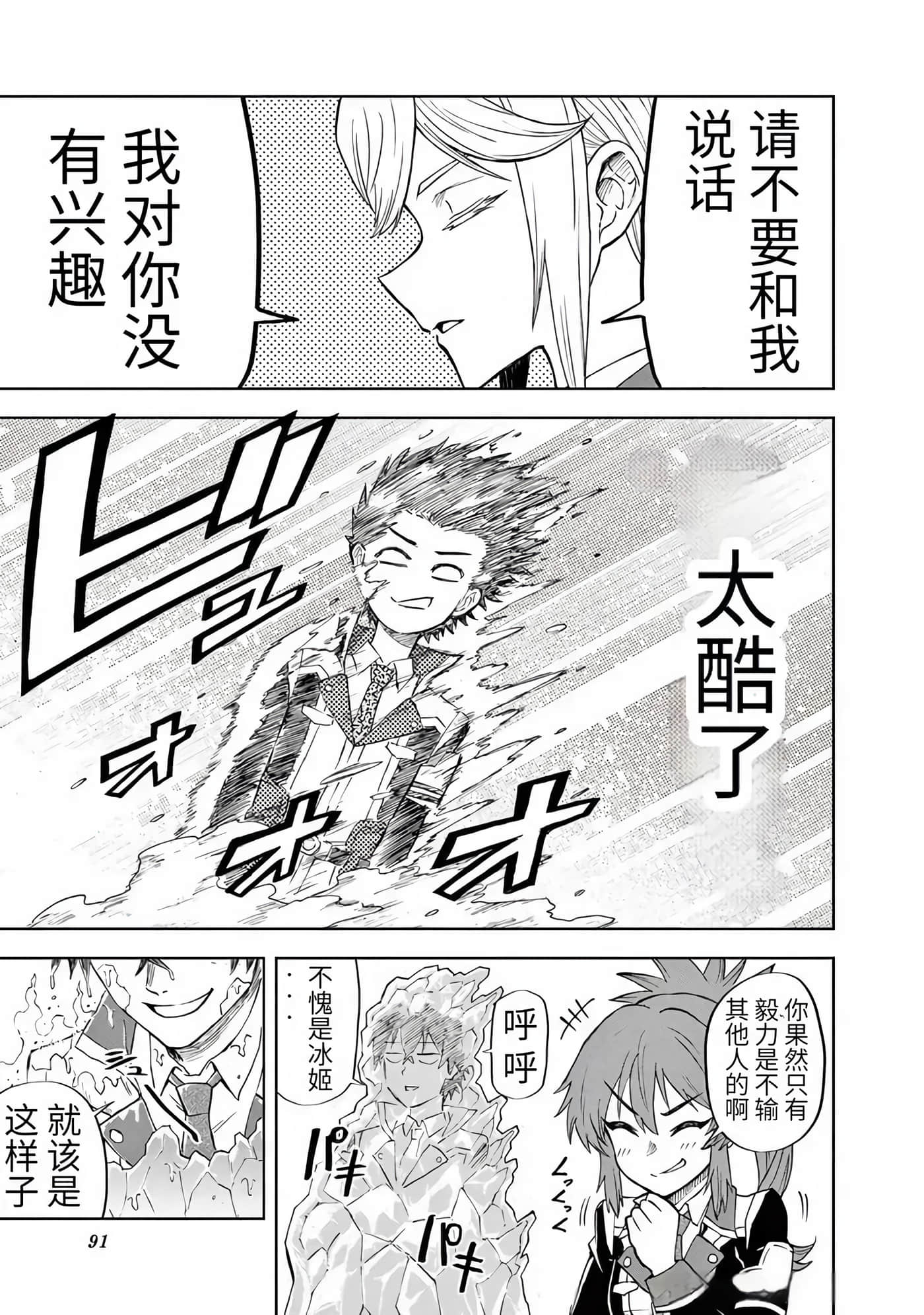 第 37 页