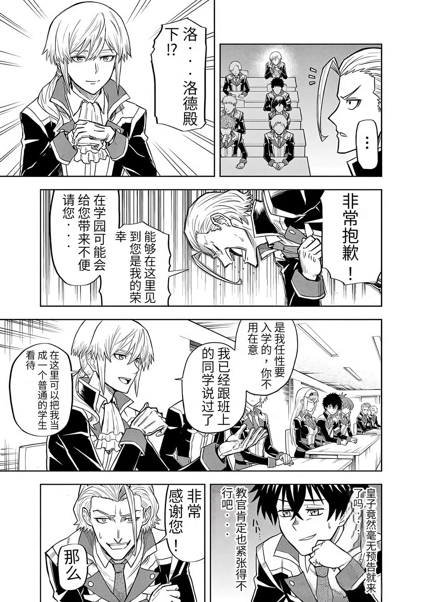 第 39 页