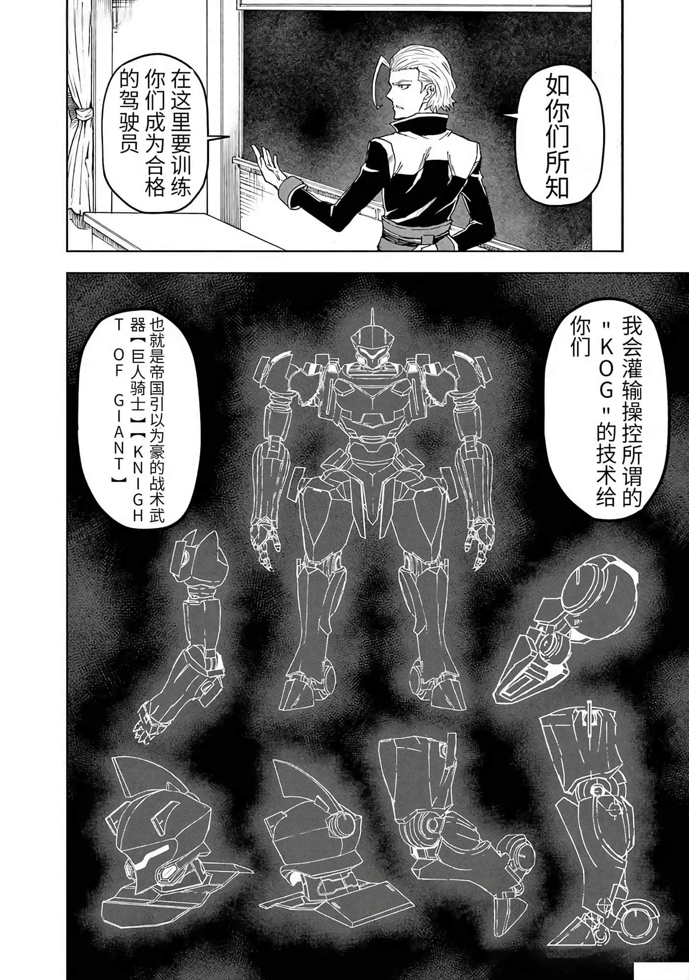 第 40 页