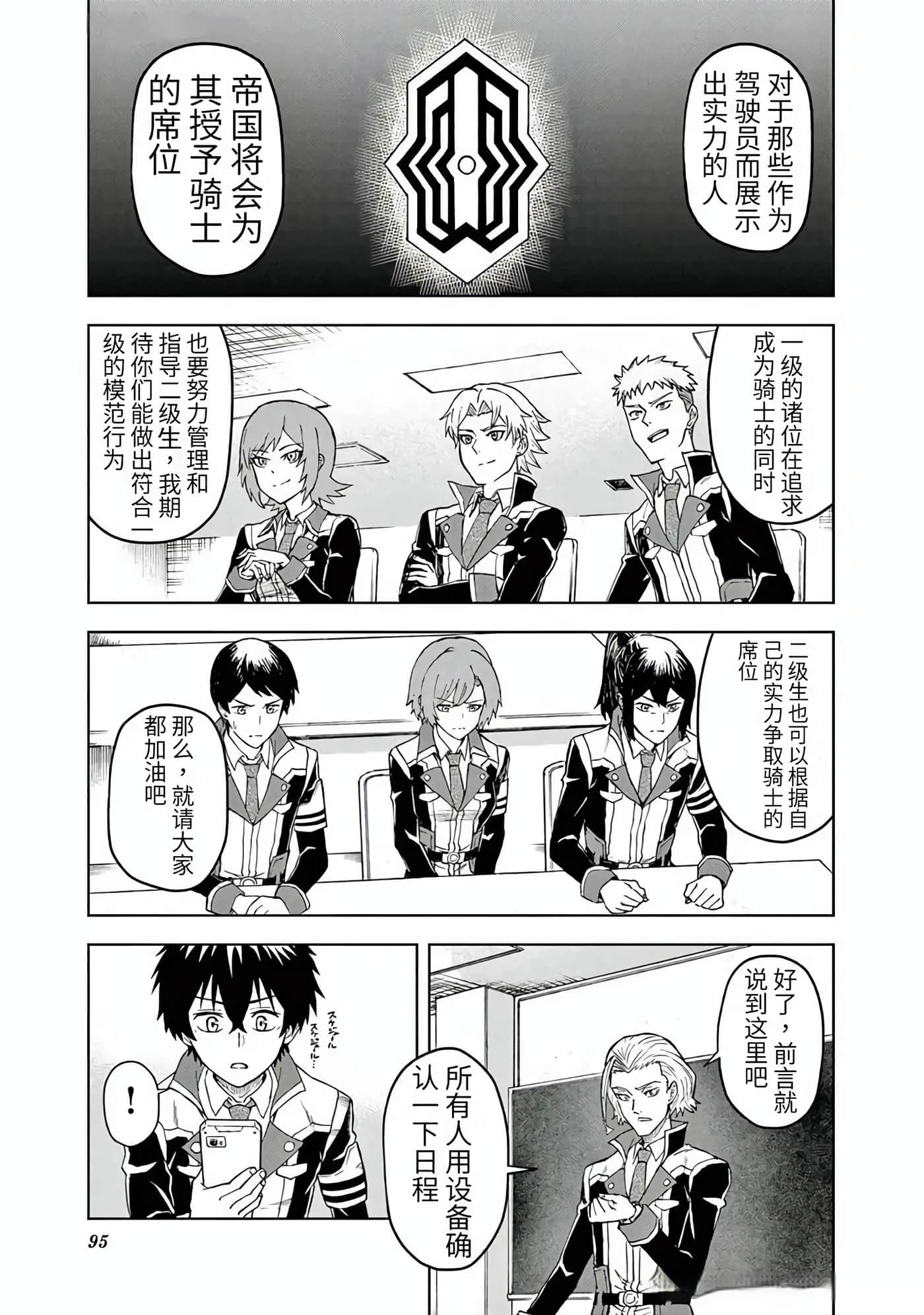 第 41 页