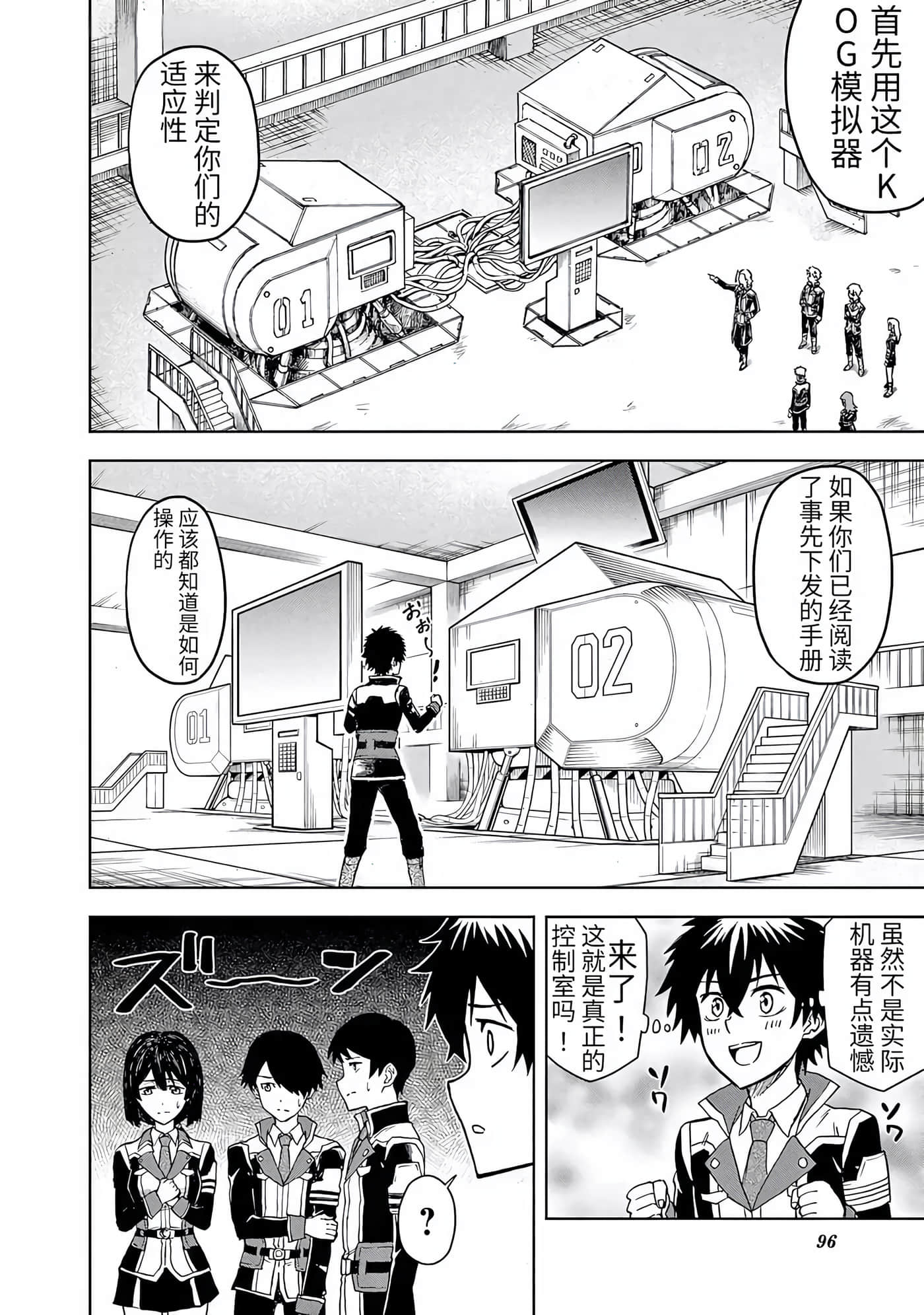 第 42 页
