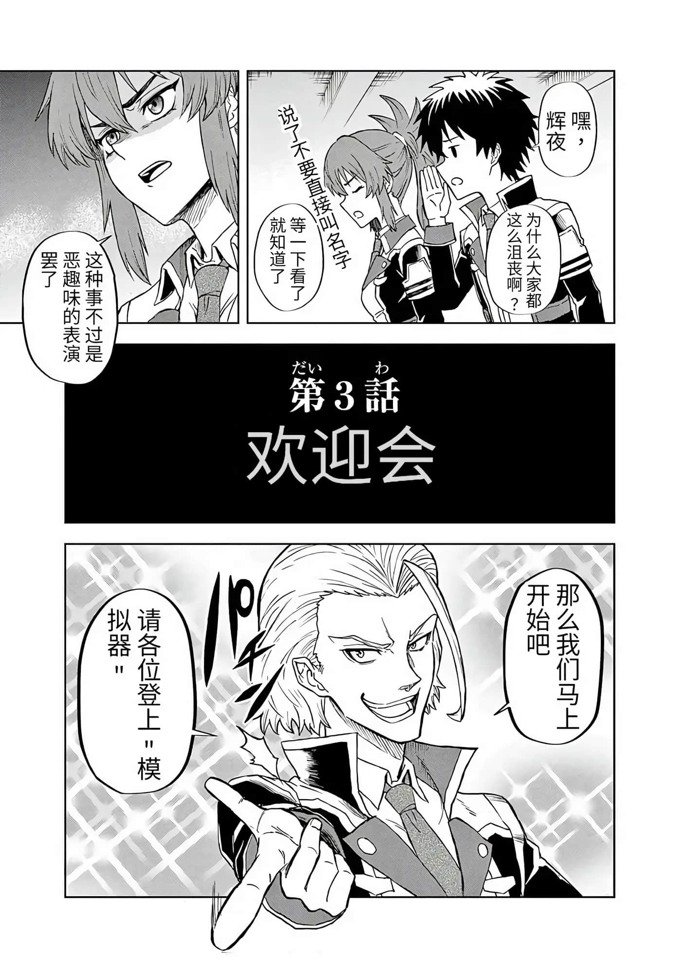 第 43 页