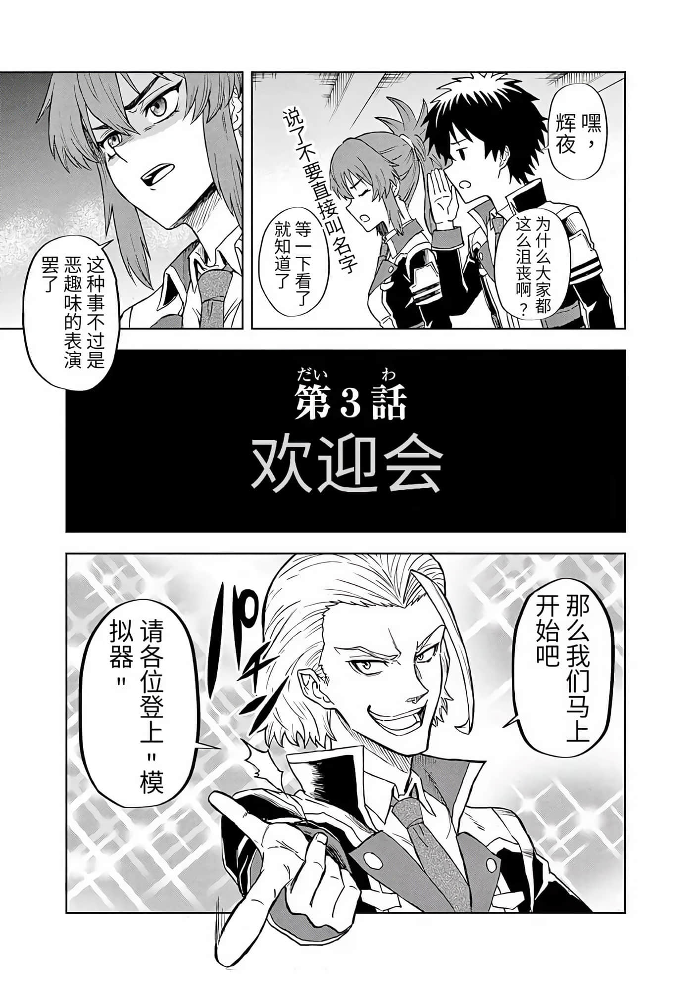 第 1 页
