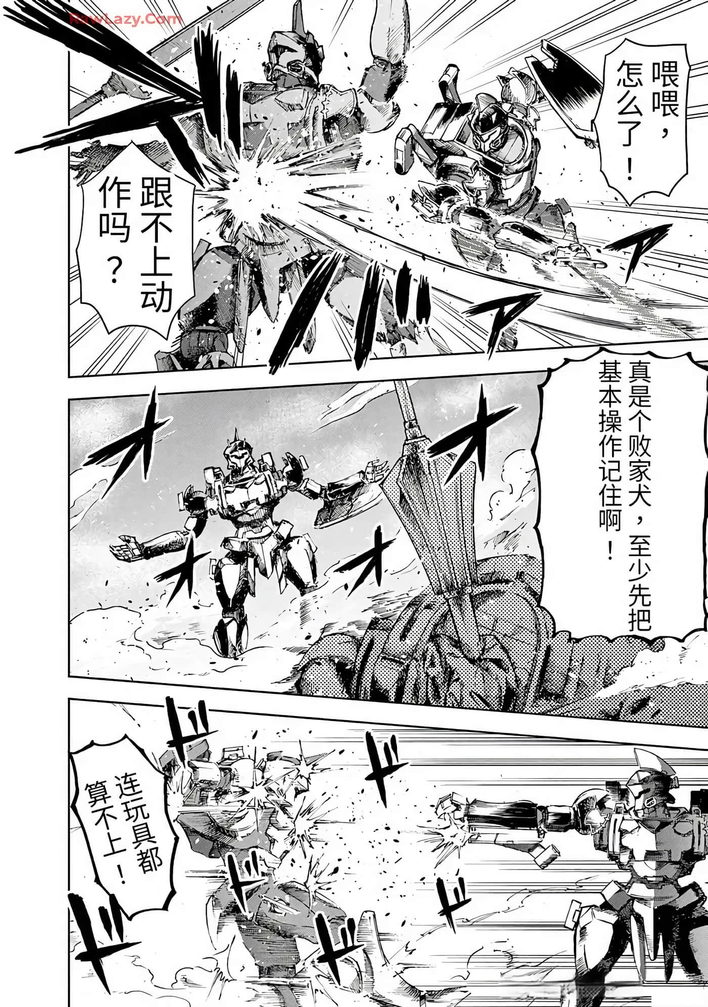 第 2 页