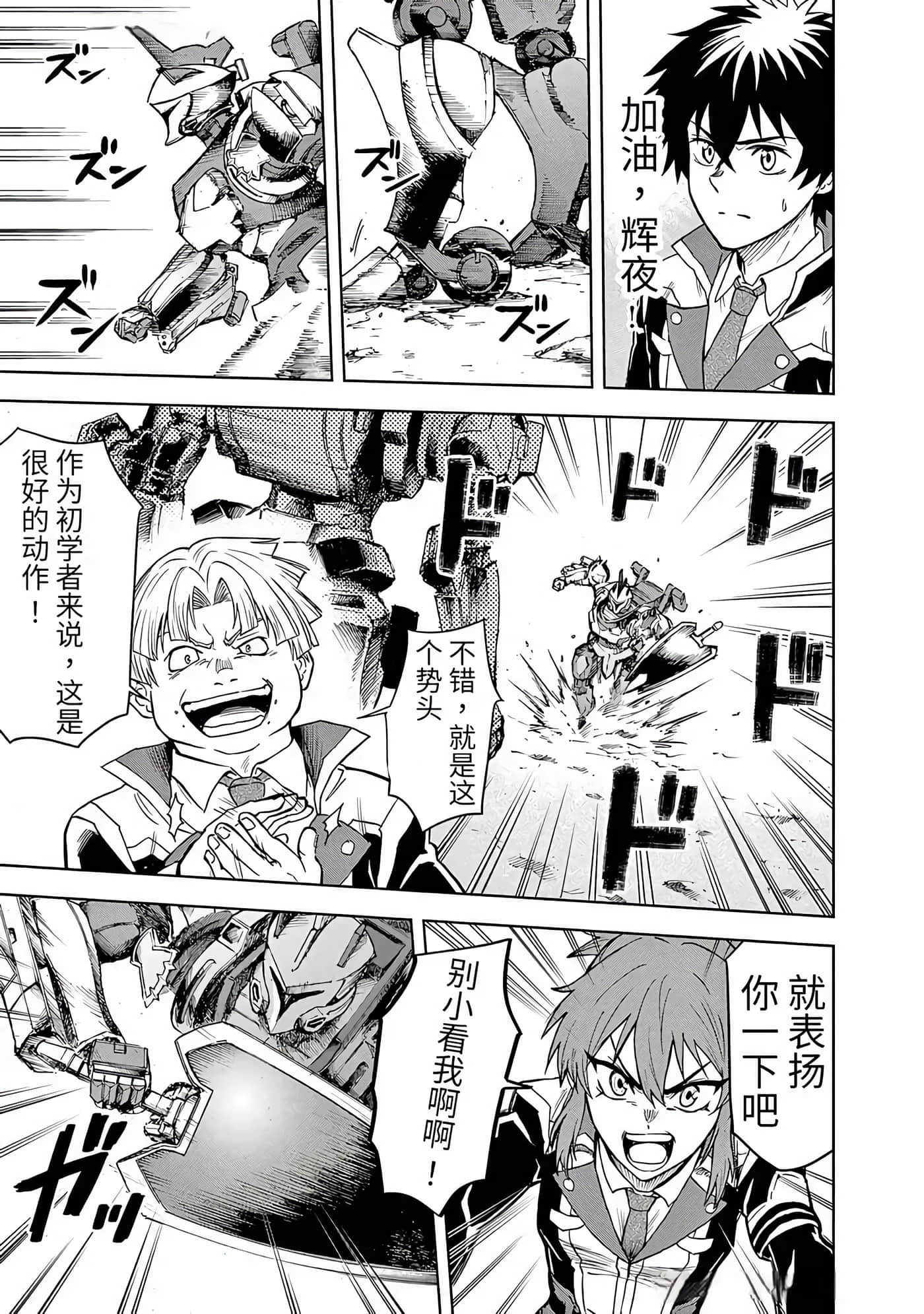 第 7 页